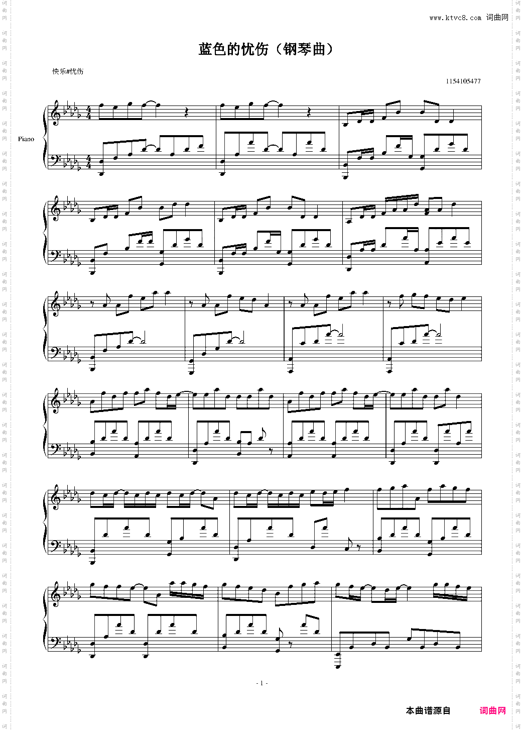 蓝色的忧伤钢琴曲