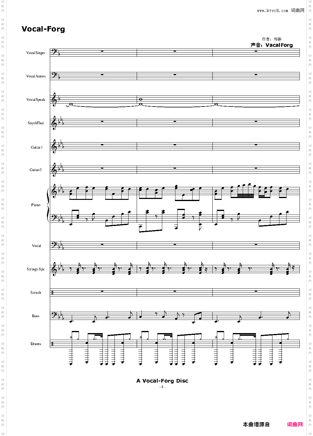 反骨仔真正的Rap练习