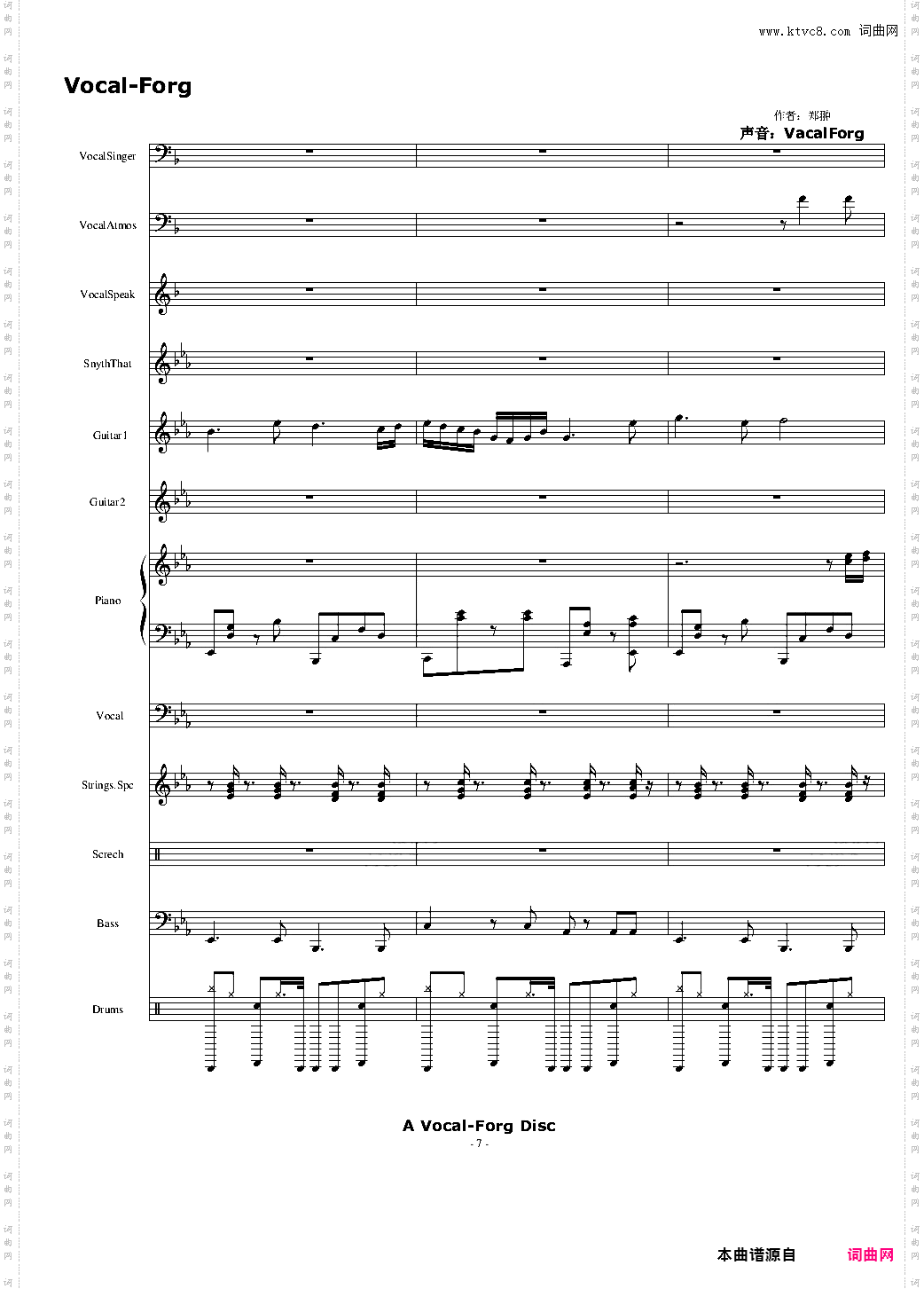 反骨仔真正的Rap练习