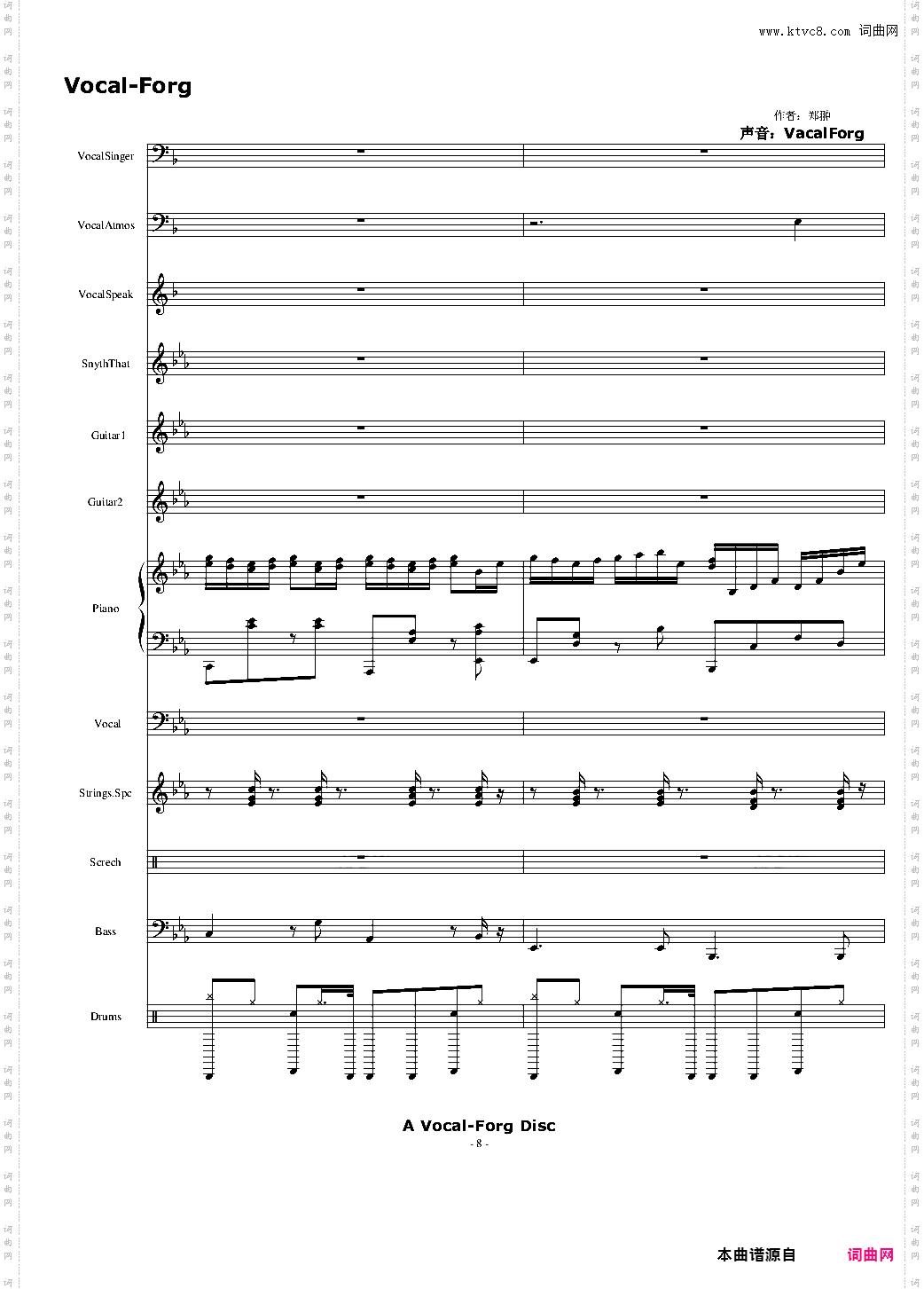 反骨仔真正的Rap练习