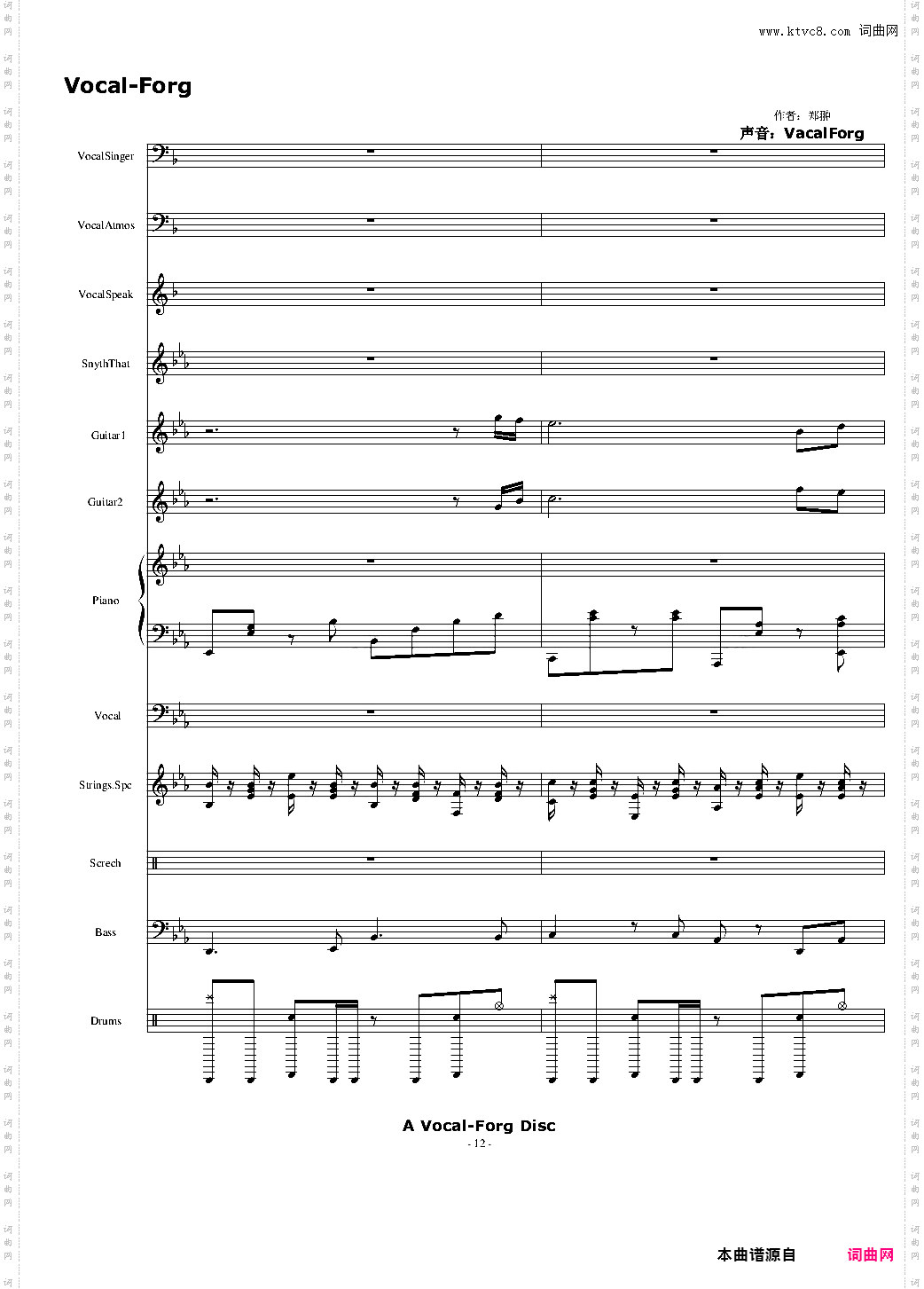 反骨仔真正的Rap练习