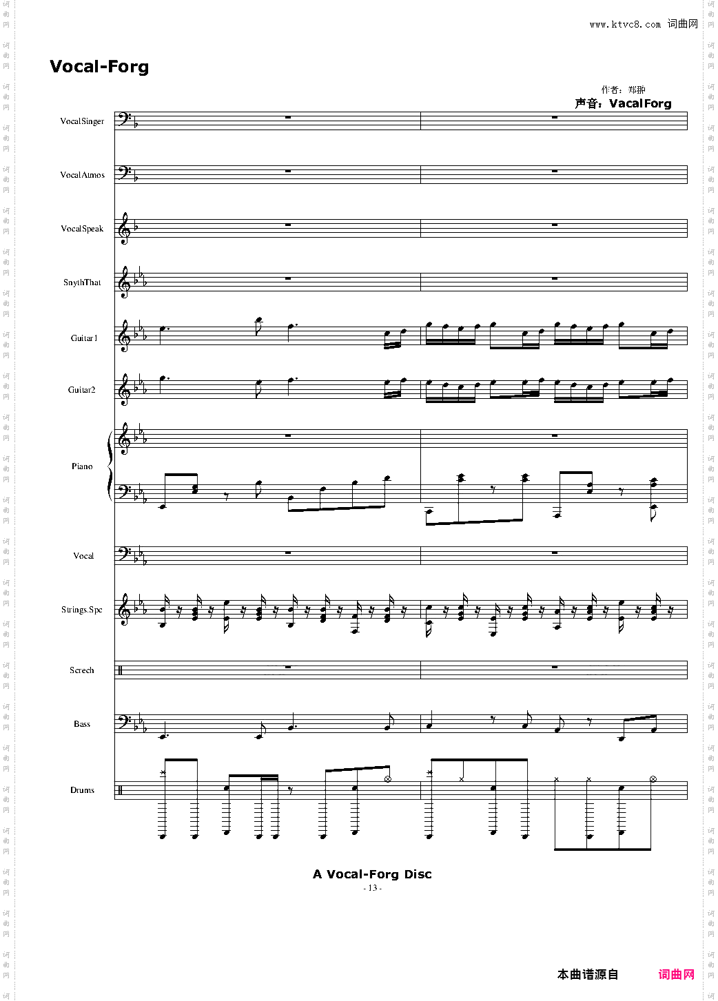 反骨仔真正的Rap练习