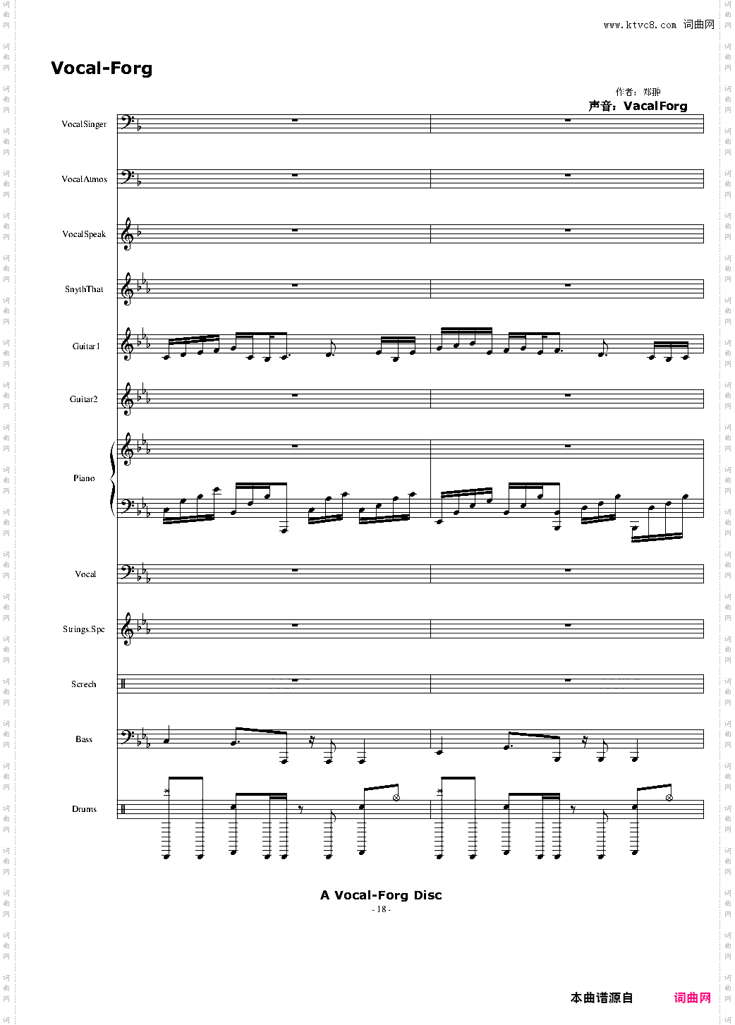 反骨仔真正的Rap练习