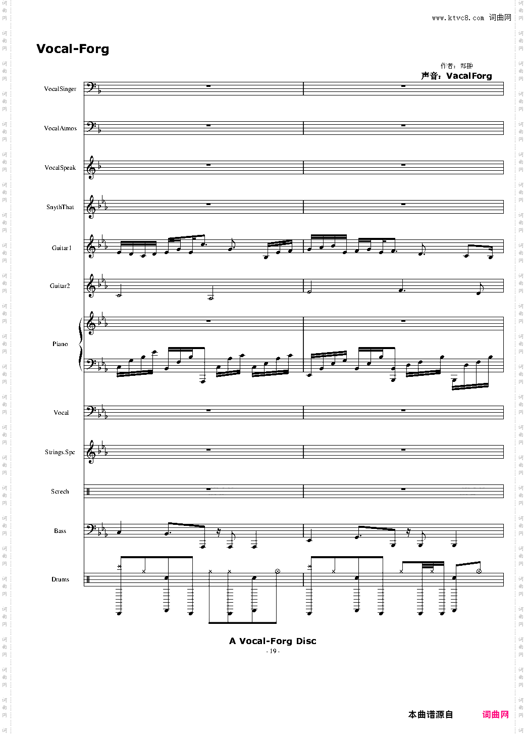 反骨仔真正的Rap练习