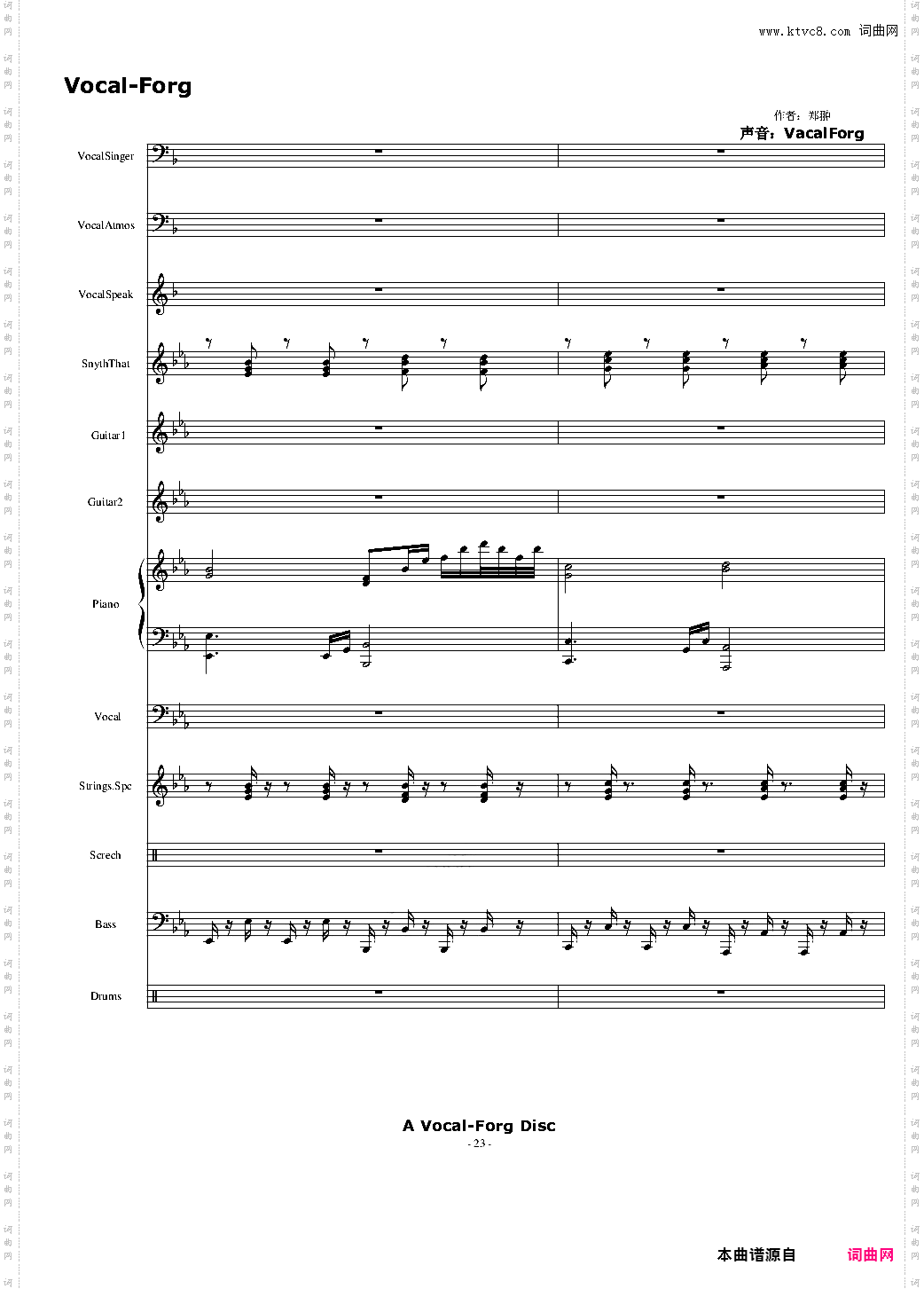 反骨仔真正的Rap练习