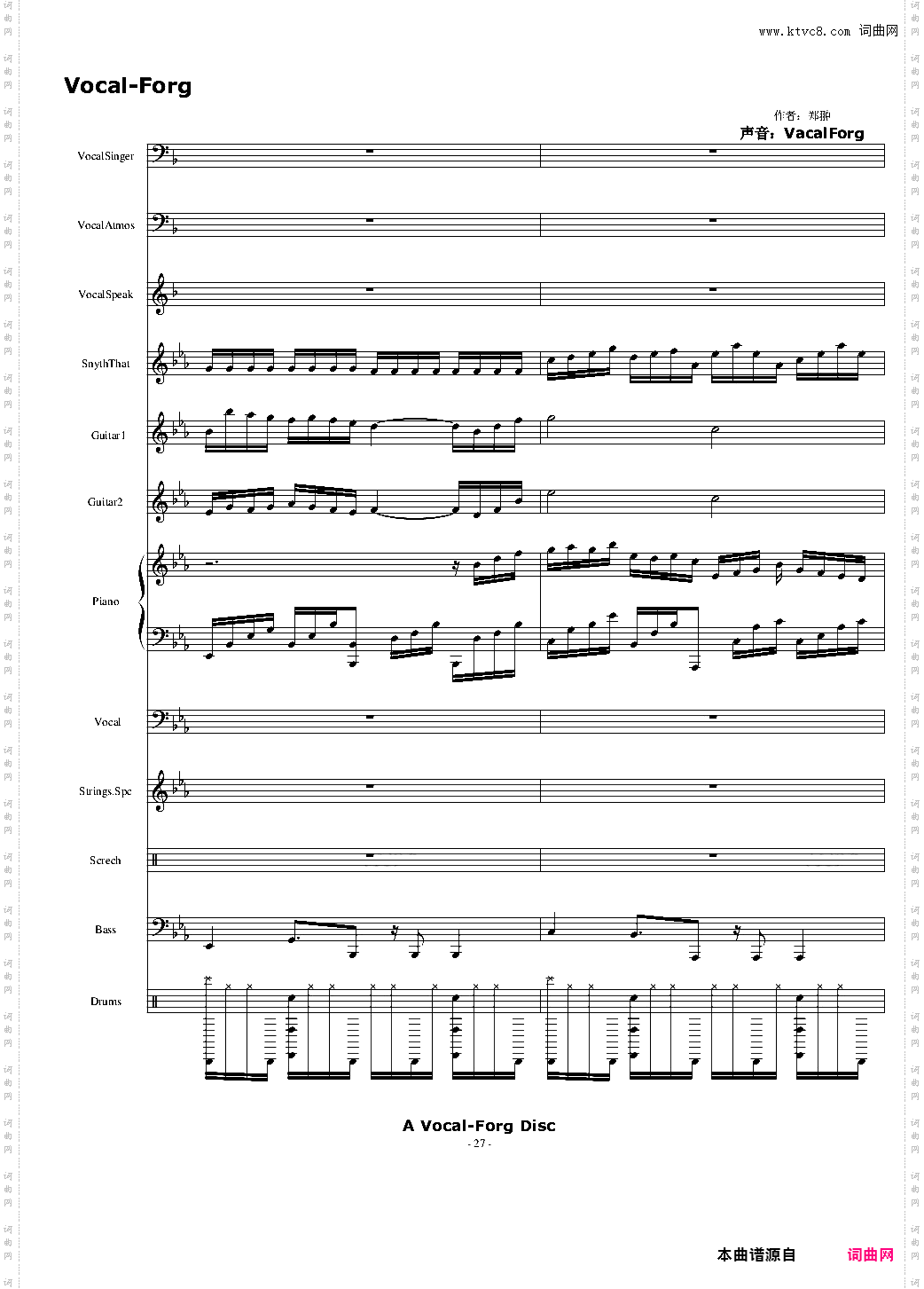 反骨仔真正的Rap练习