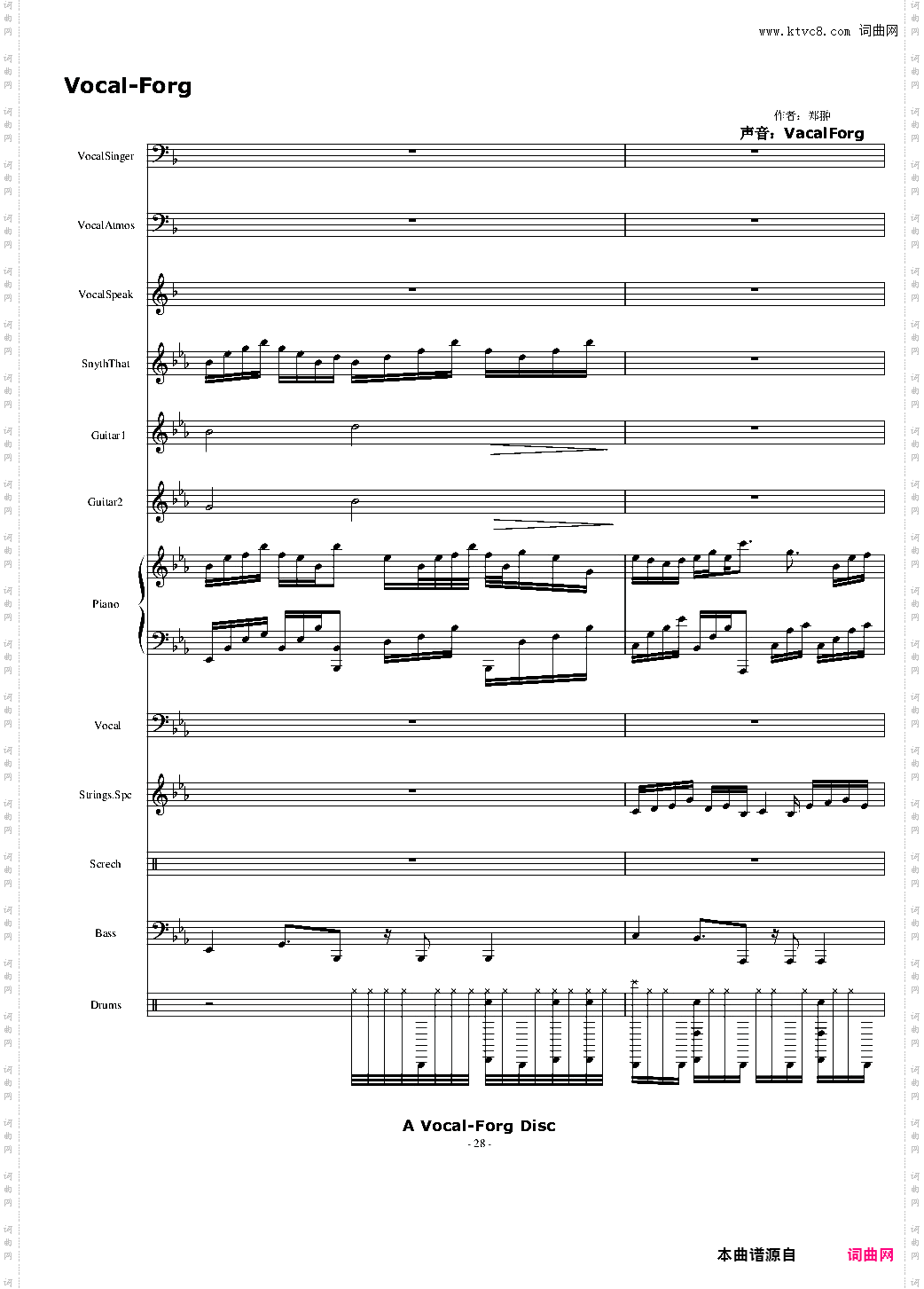 反骨仔真正的Rap练习