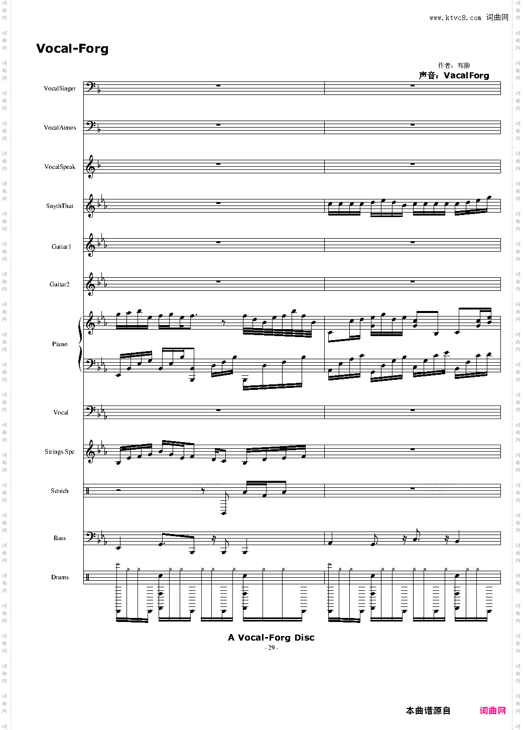 反骨仔真正的Rap练习