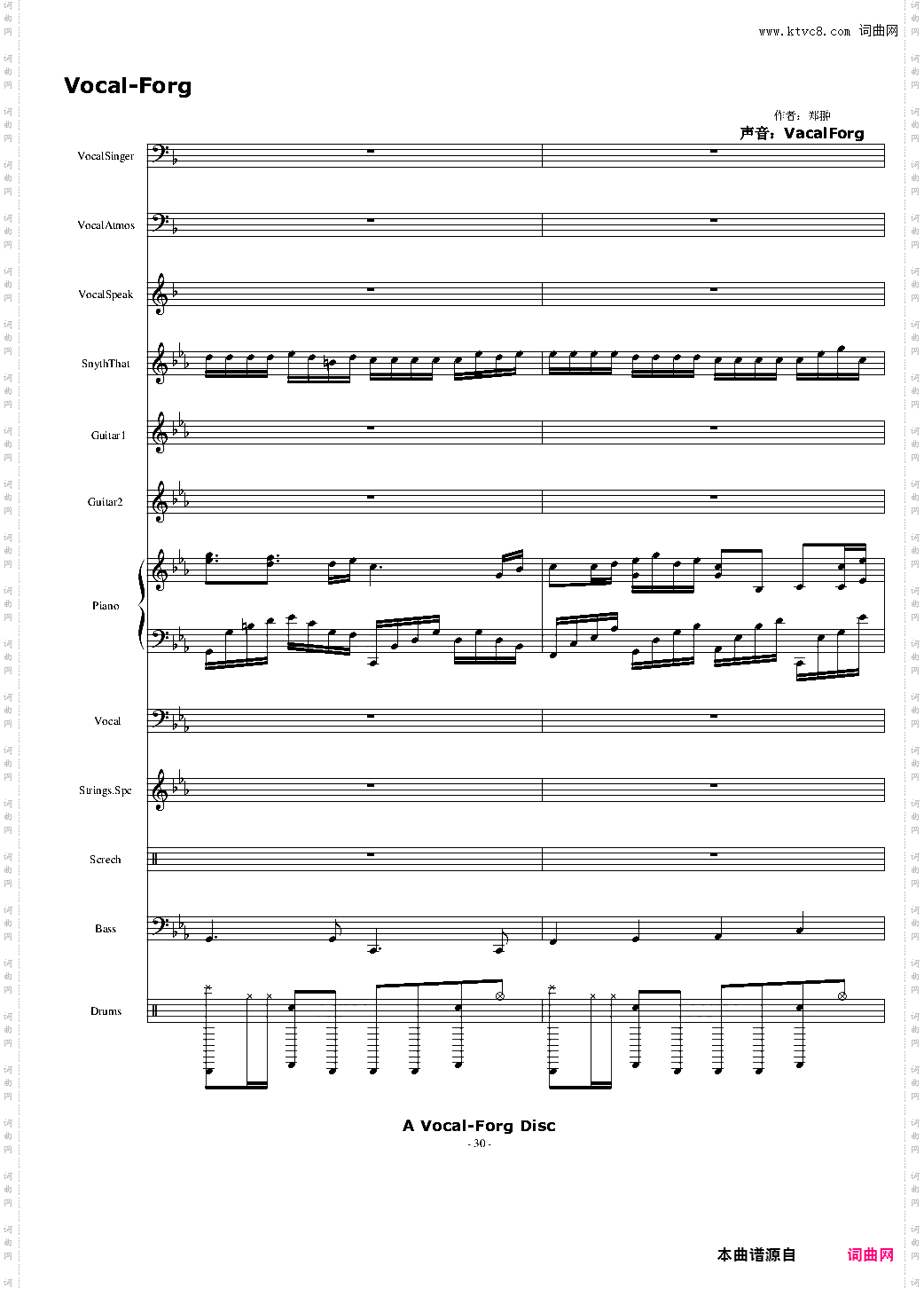 反骨仔真正的Rap练习