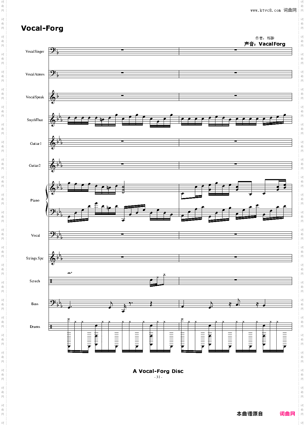 反骨仔真正的Rap练习