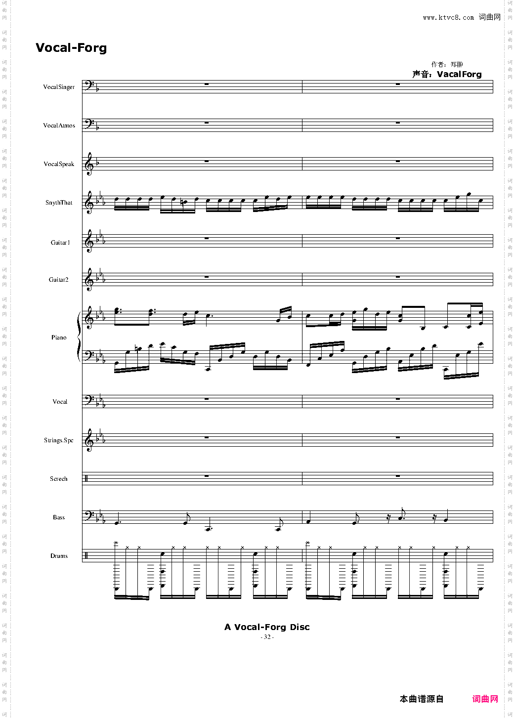 反骨仔真正的Rap练习