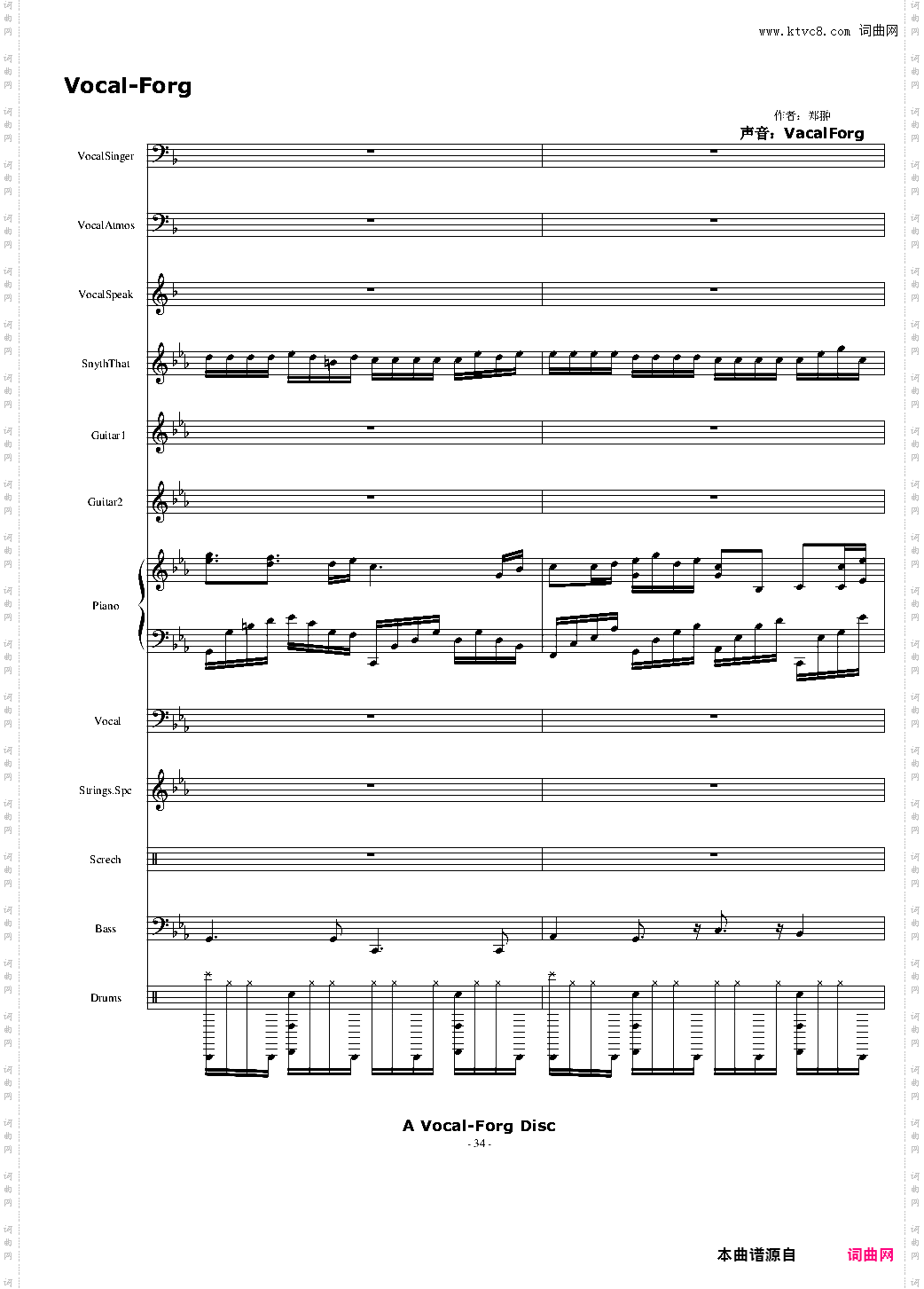 反骨仔真正的Rap练习