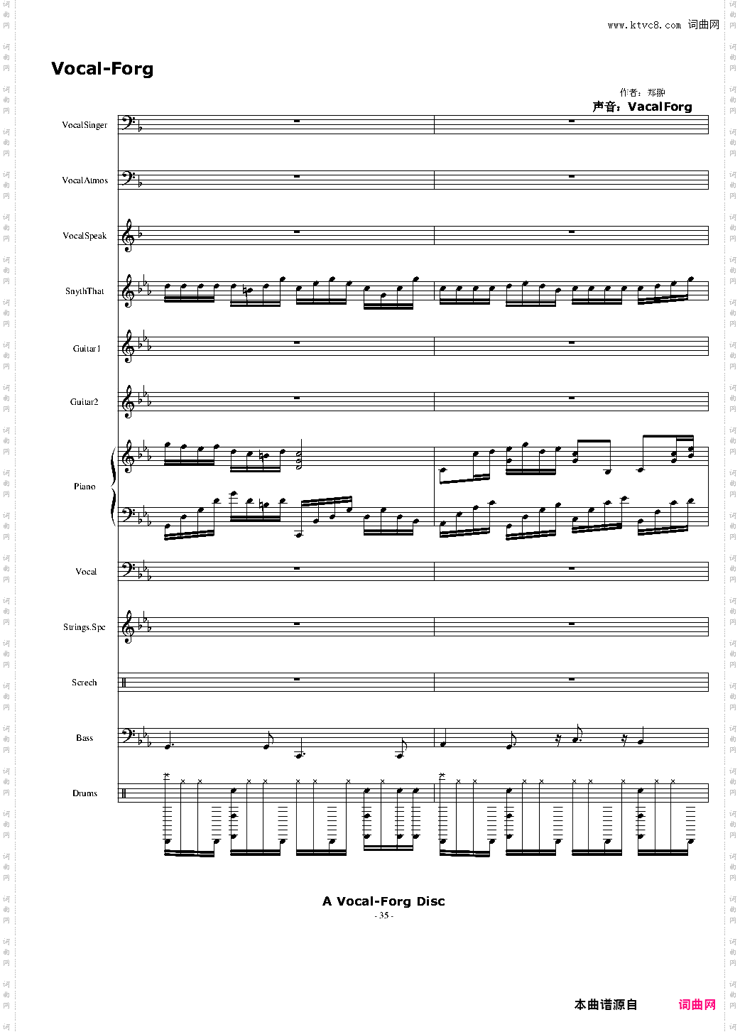 反骨仔真正的Rap练习