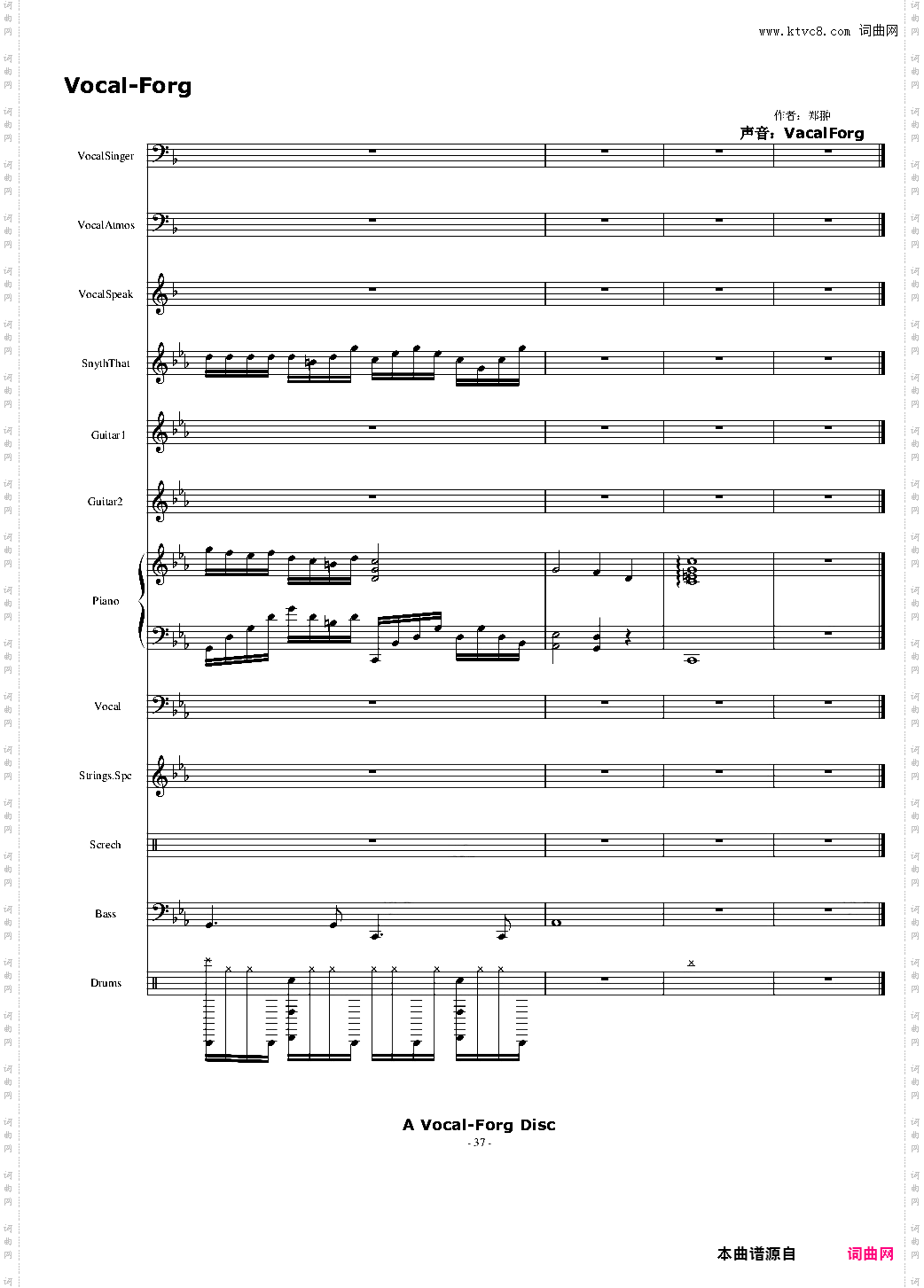 反骨仔真正的Rap练习