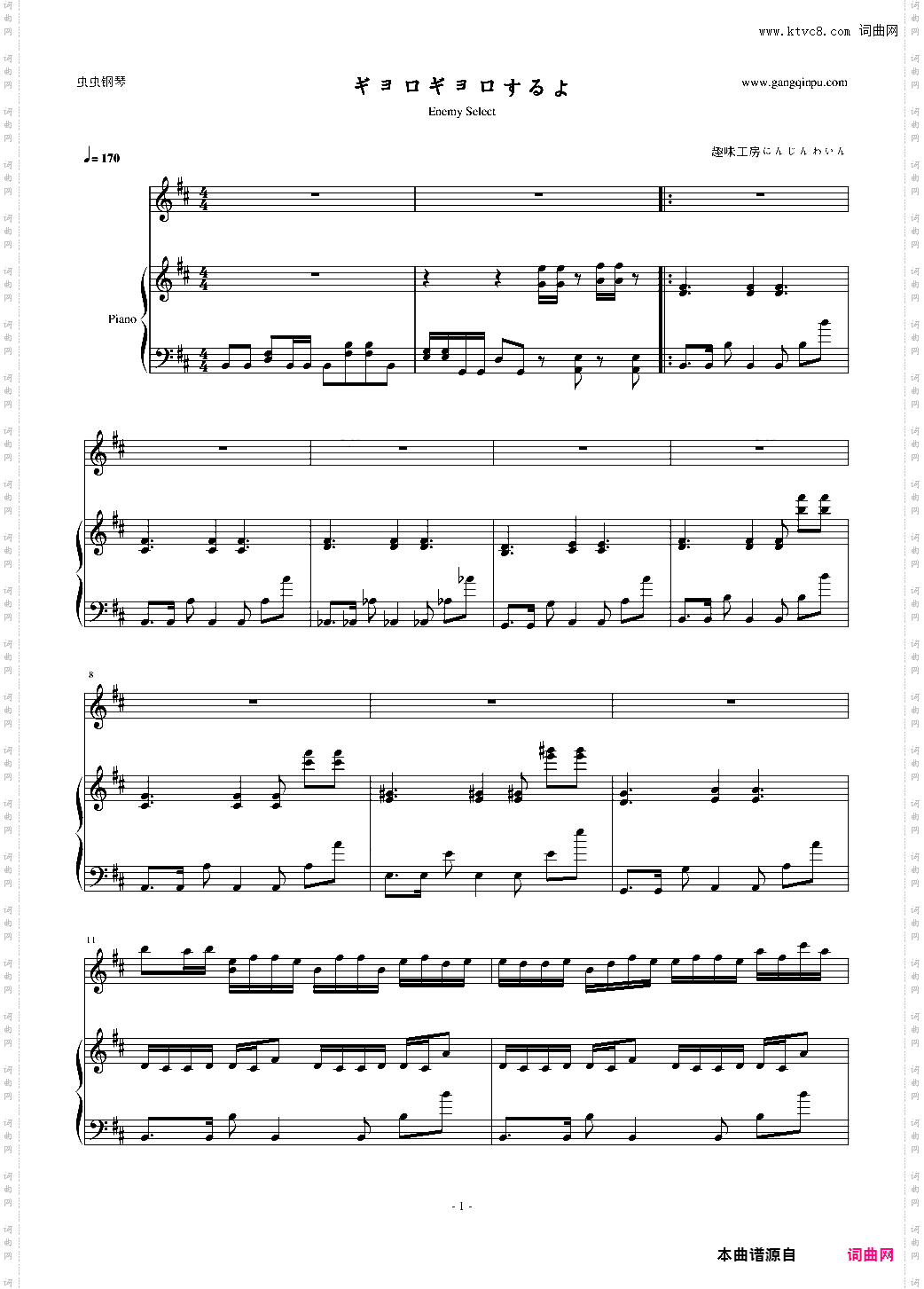 ギョロギョロするよ