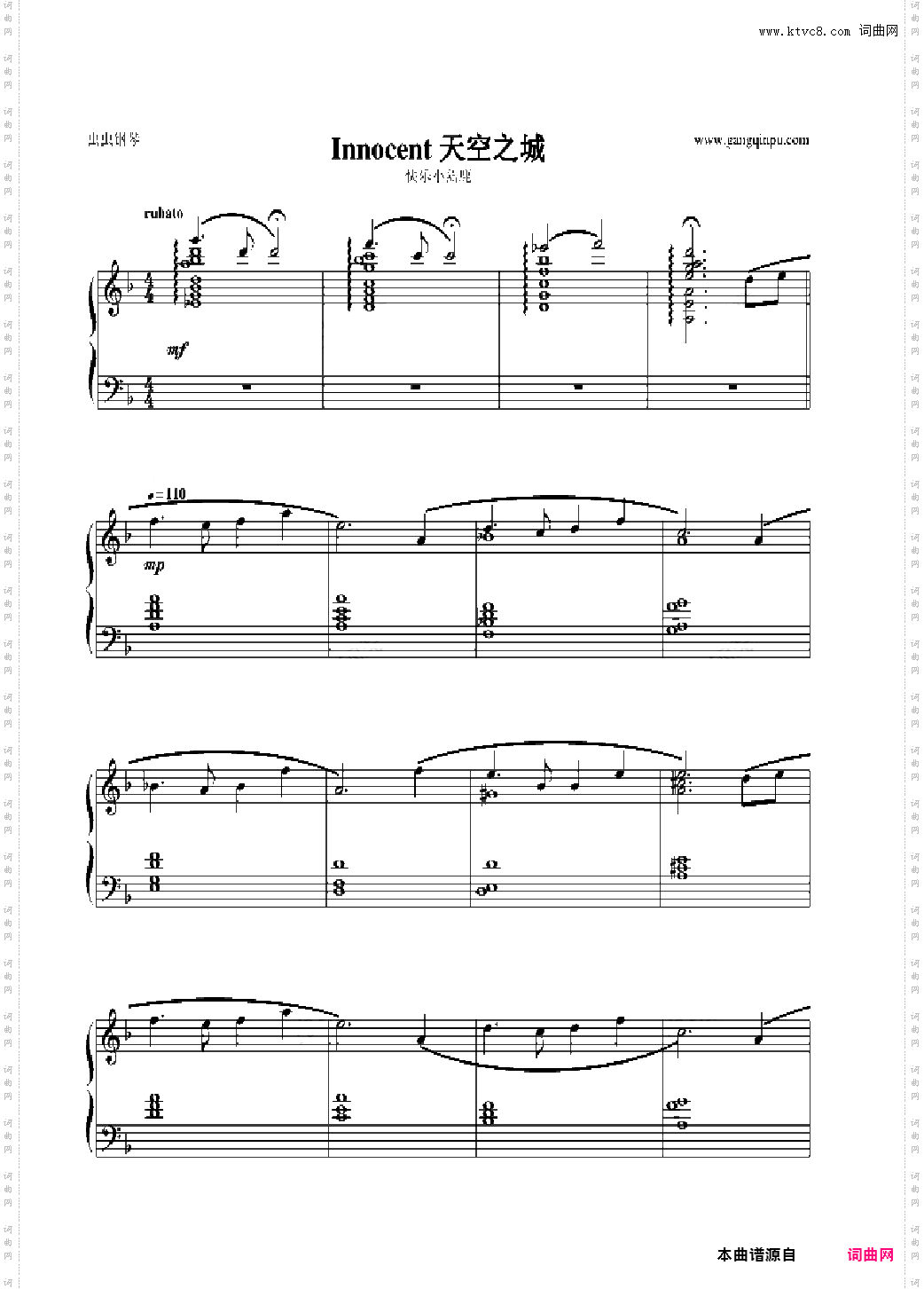 吉他短曲