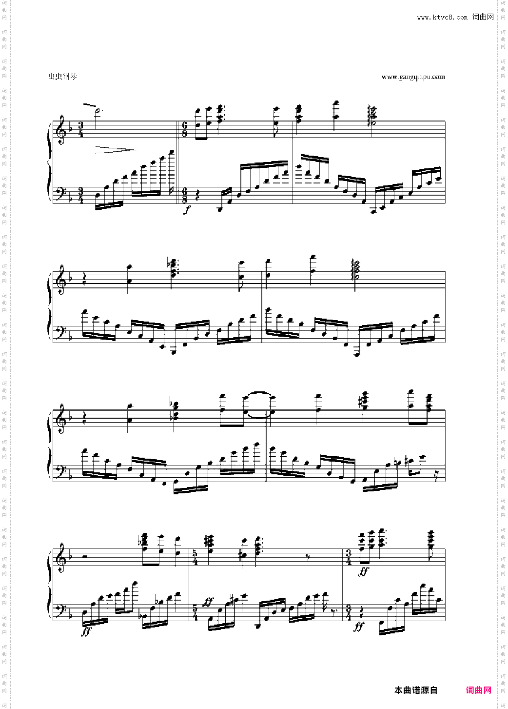 吉他短曲