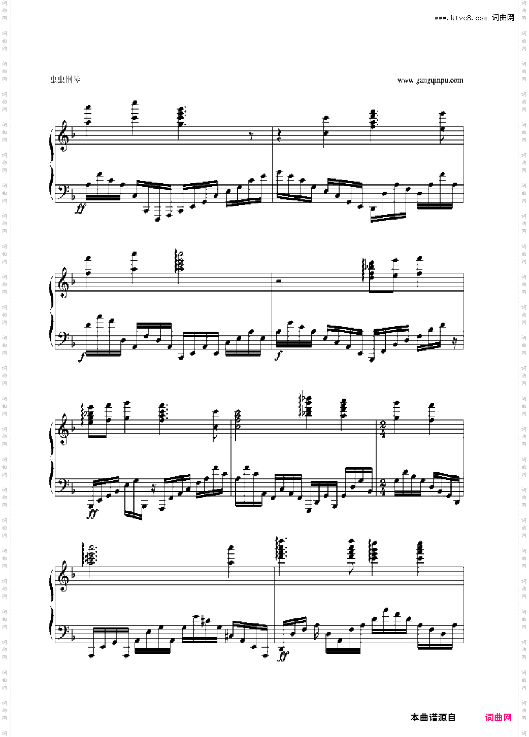 吉他短曲