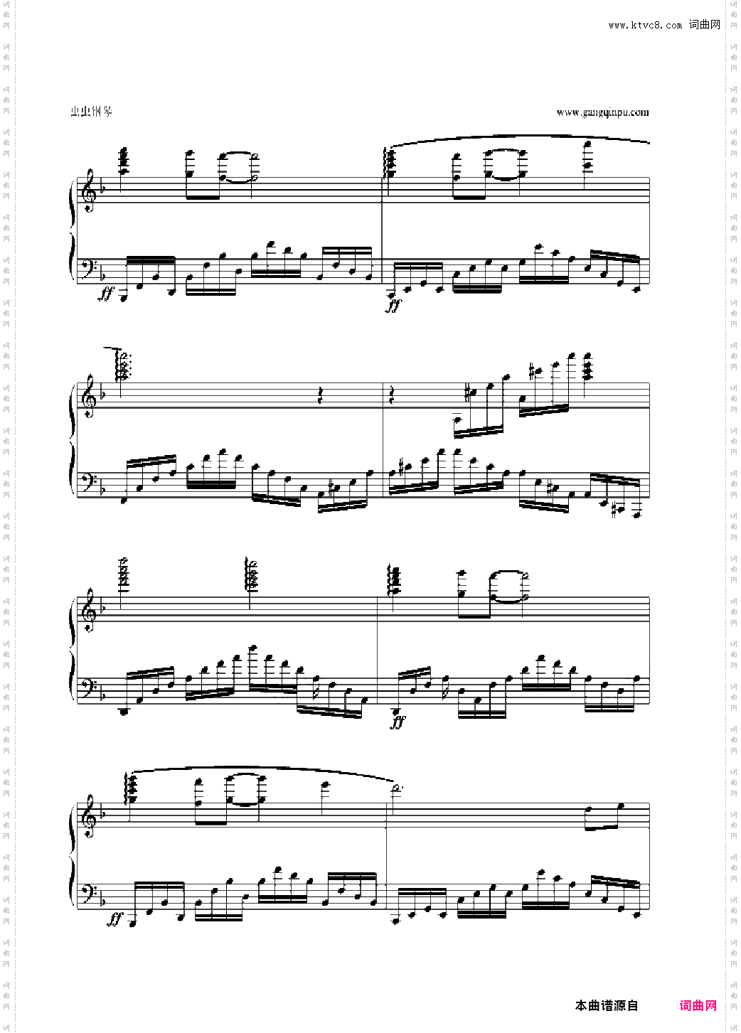 吉他短曲