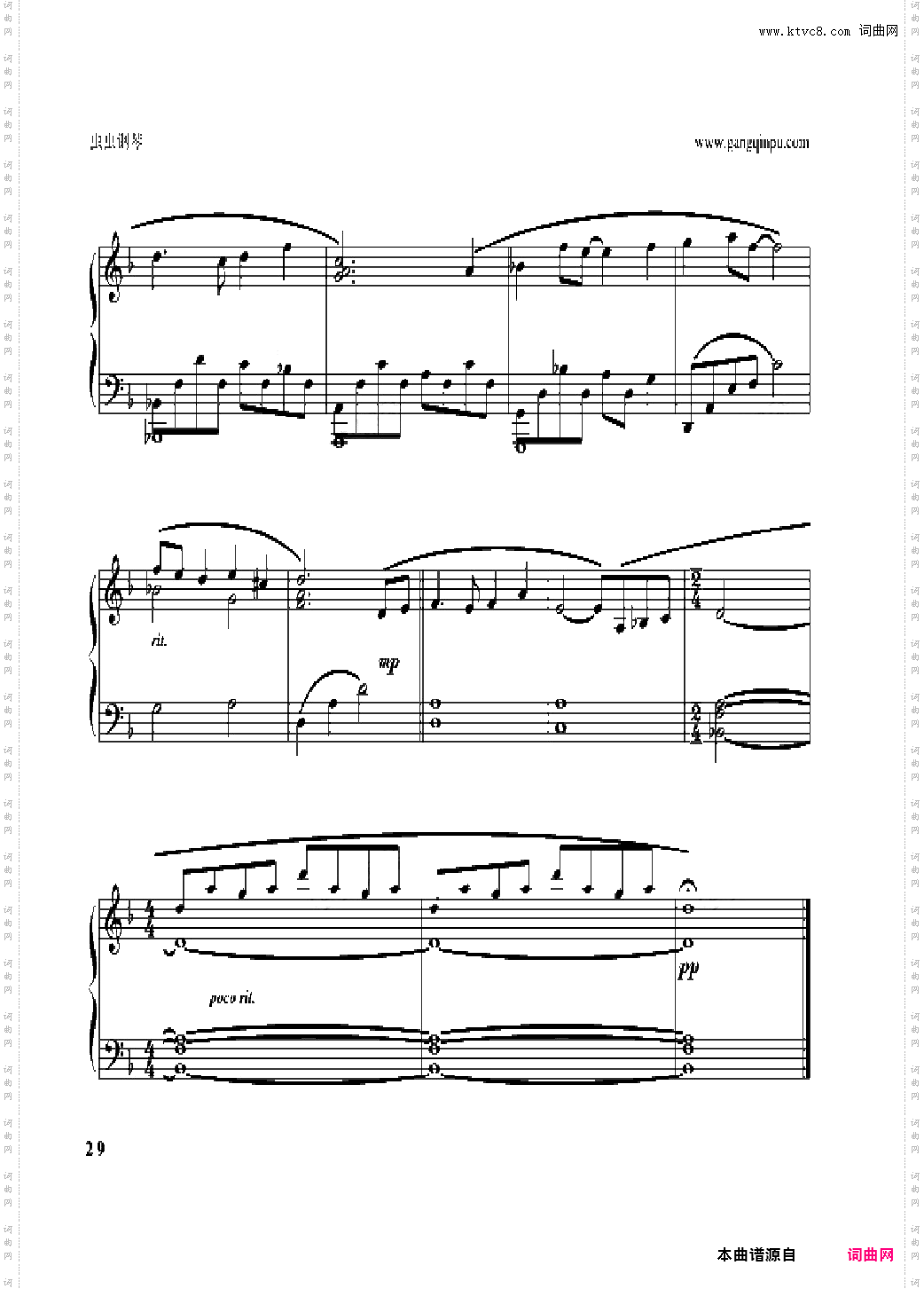 吉他短曲
