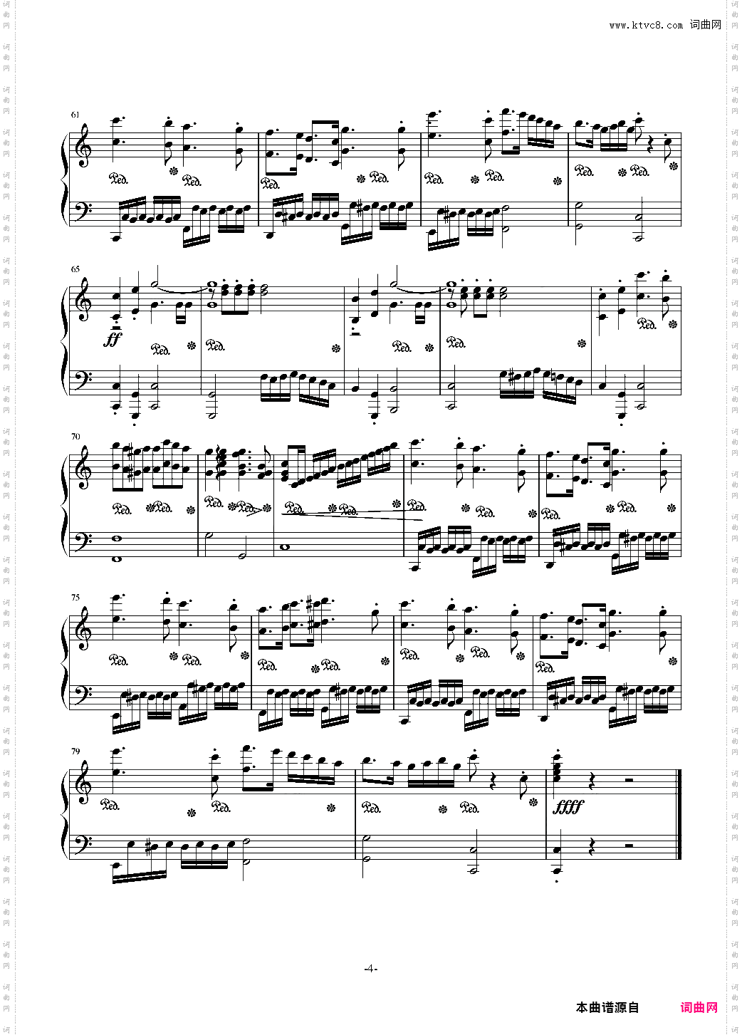 C大调高材生进行曲NO·4