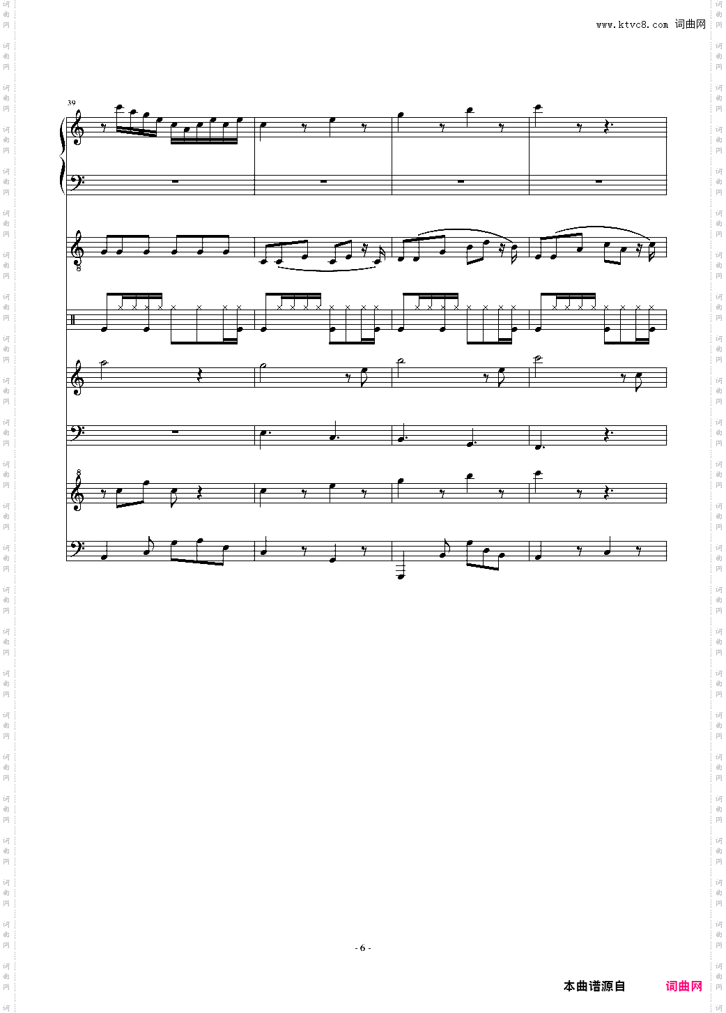 A moment of childish valse