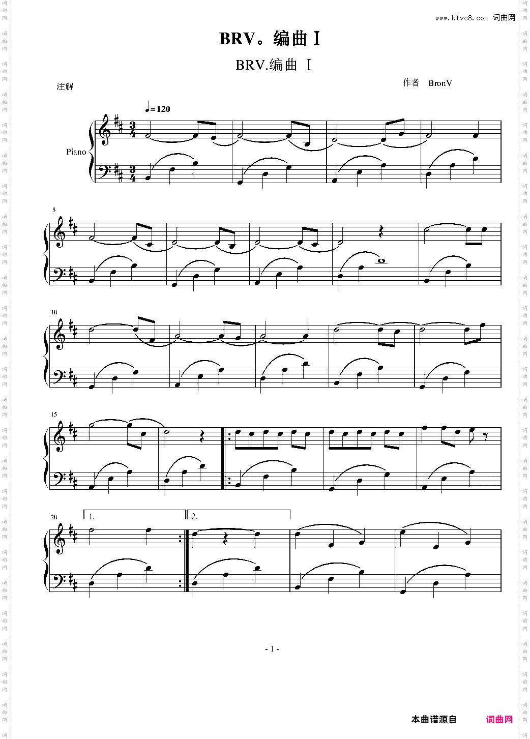 BRV。编曲Ⅰ