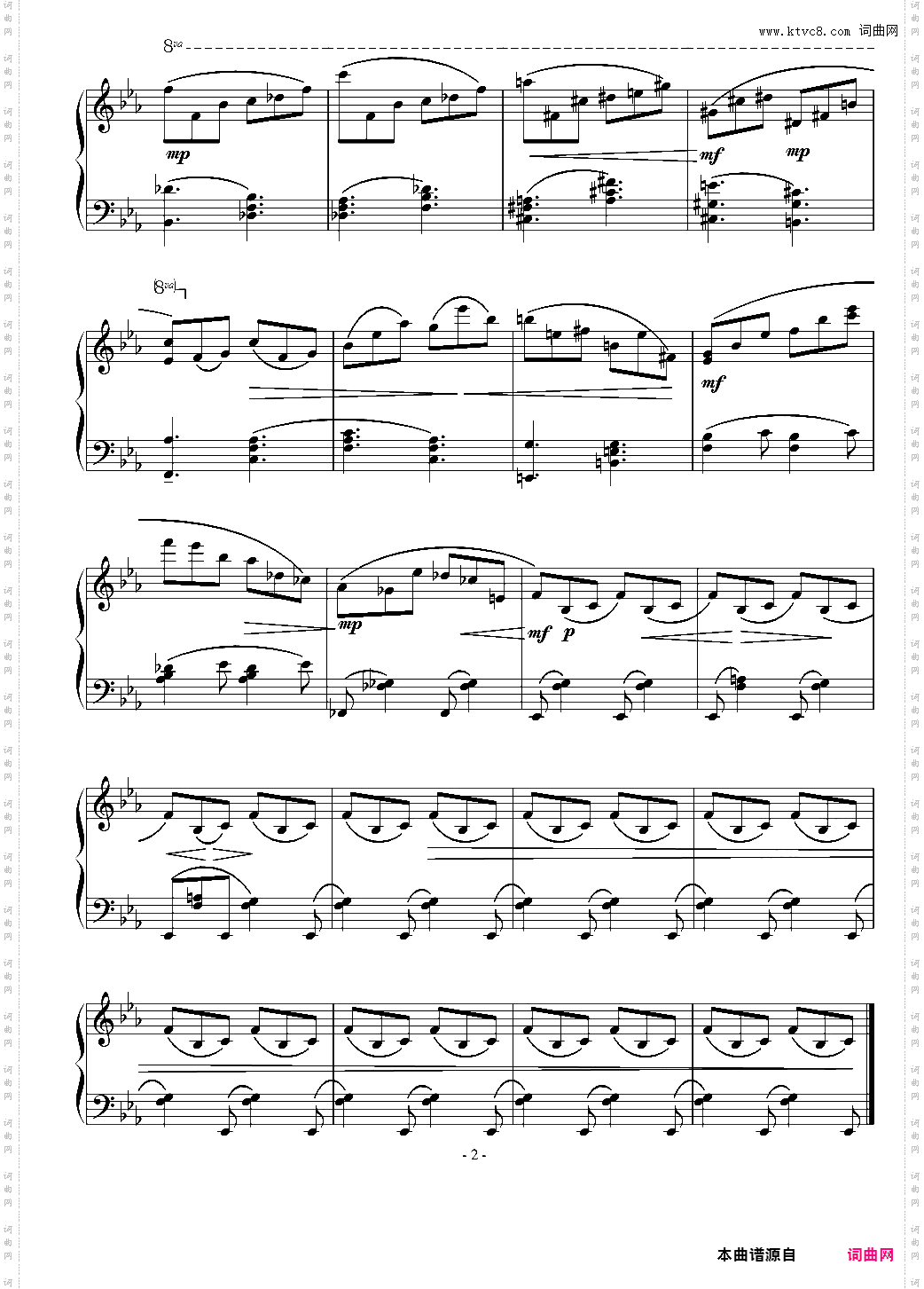 时间的纺车 第七分曲+全曲
