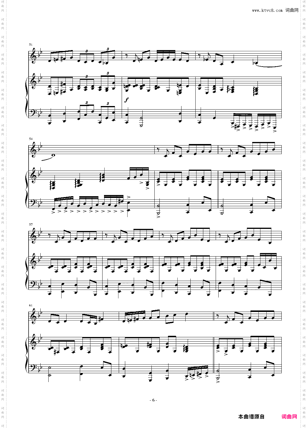 长月樽清吉他、钢琴织体