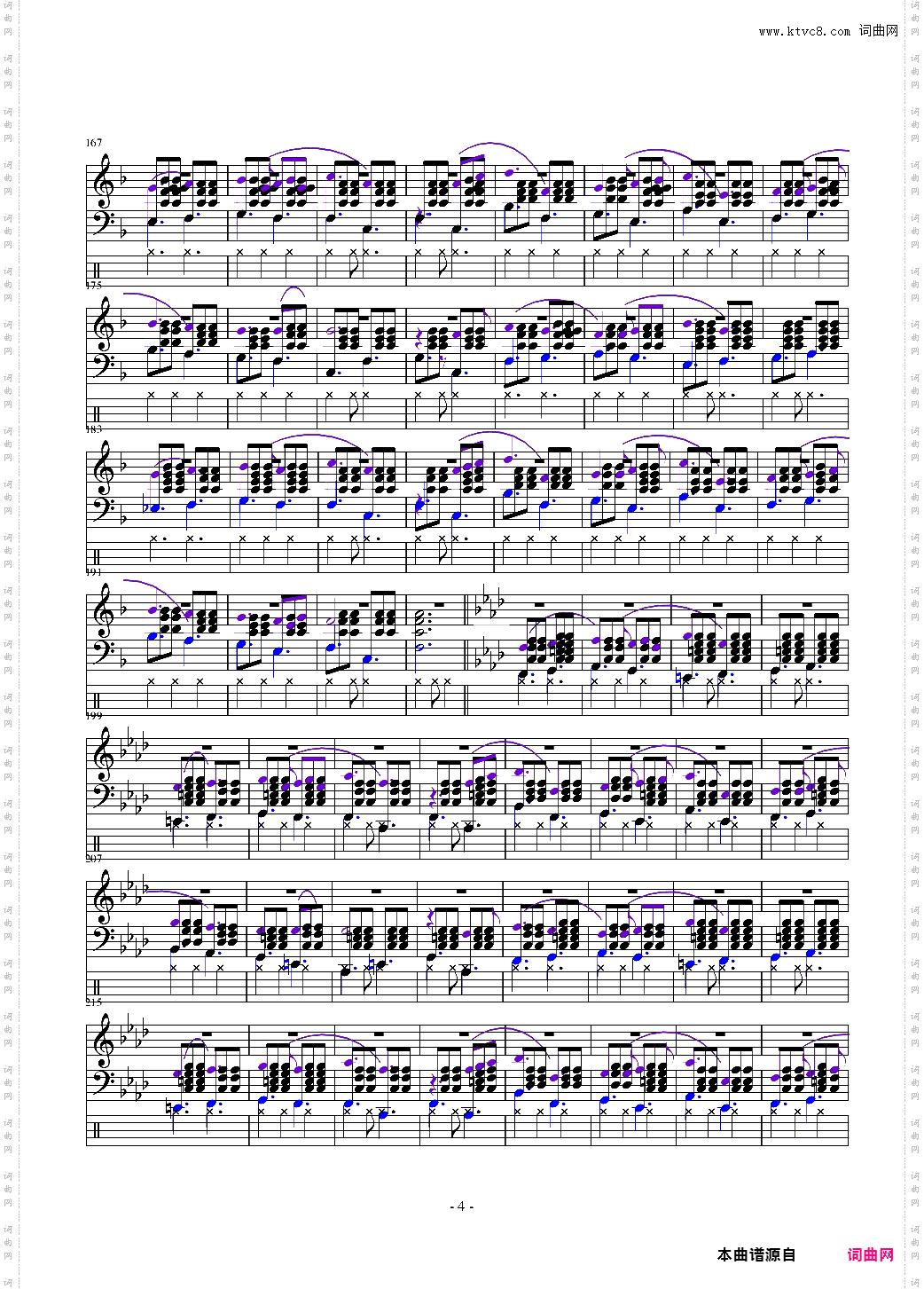 Circulus cello