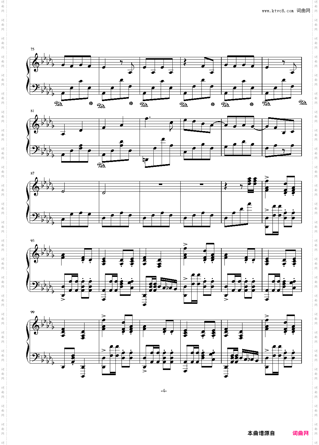小进行曲