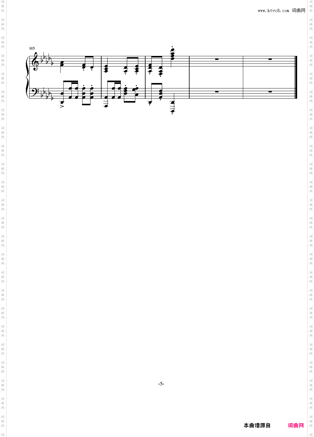 小进行曲