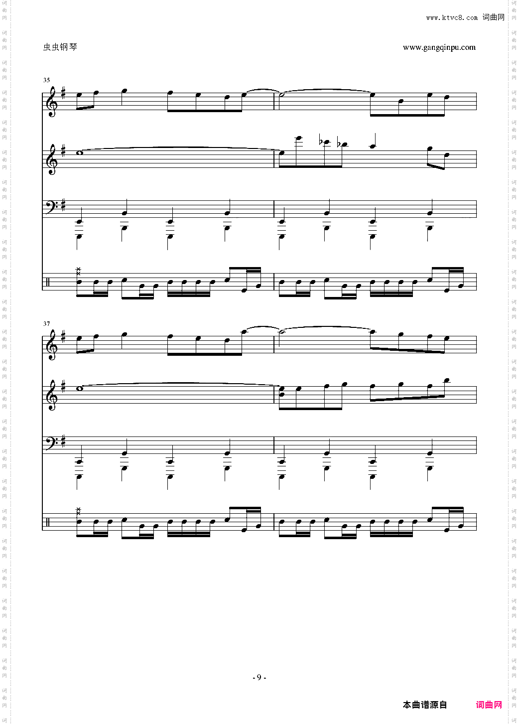 【东方PROJECT】恋色マスタースパーク