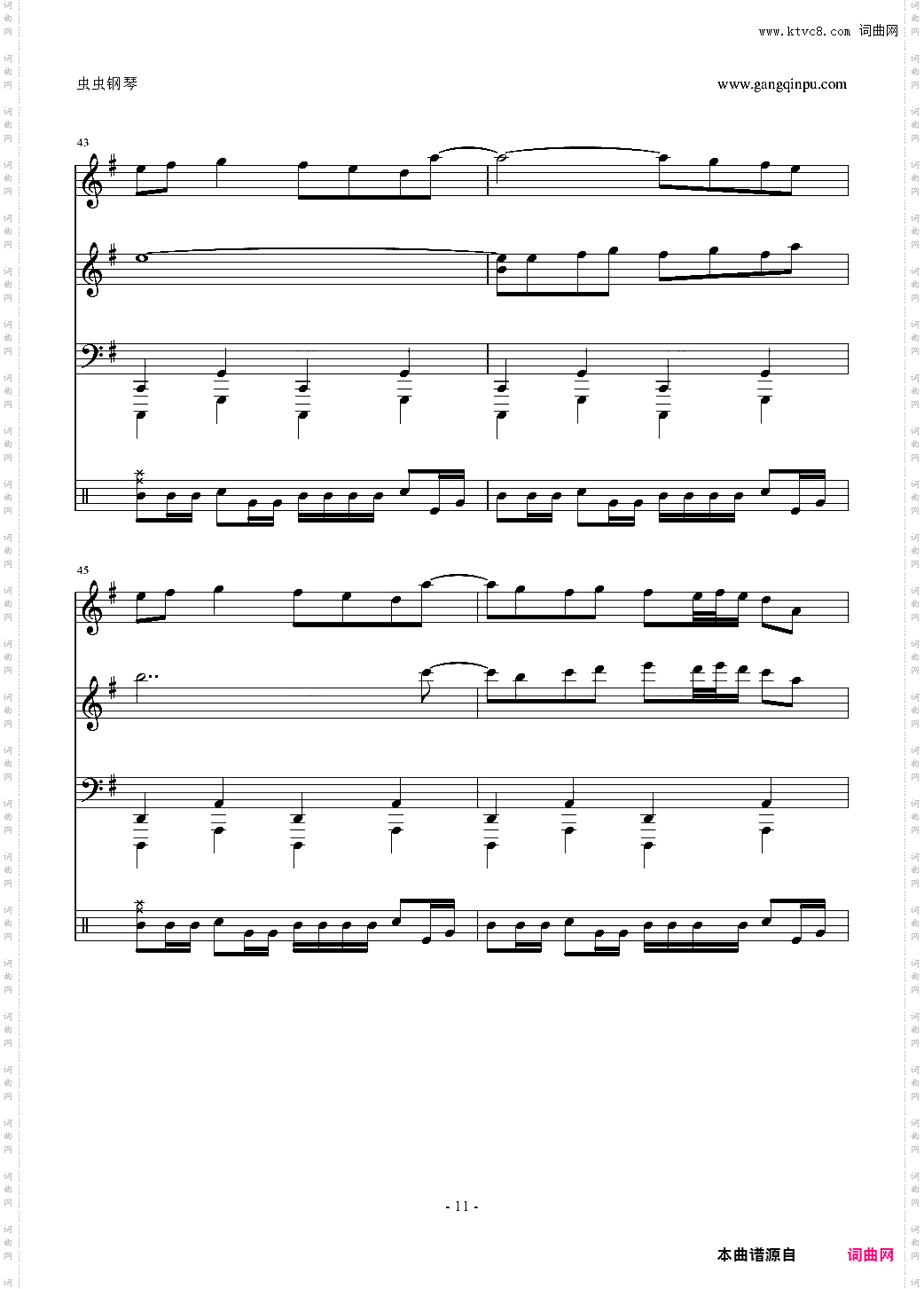 【东方PROJECT】恋色マスタースパーク