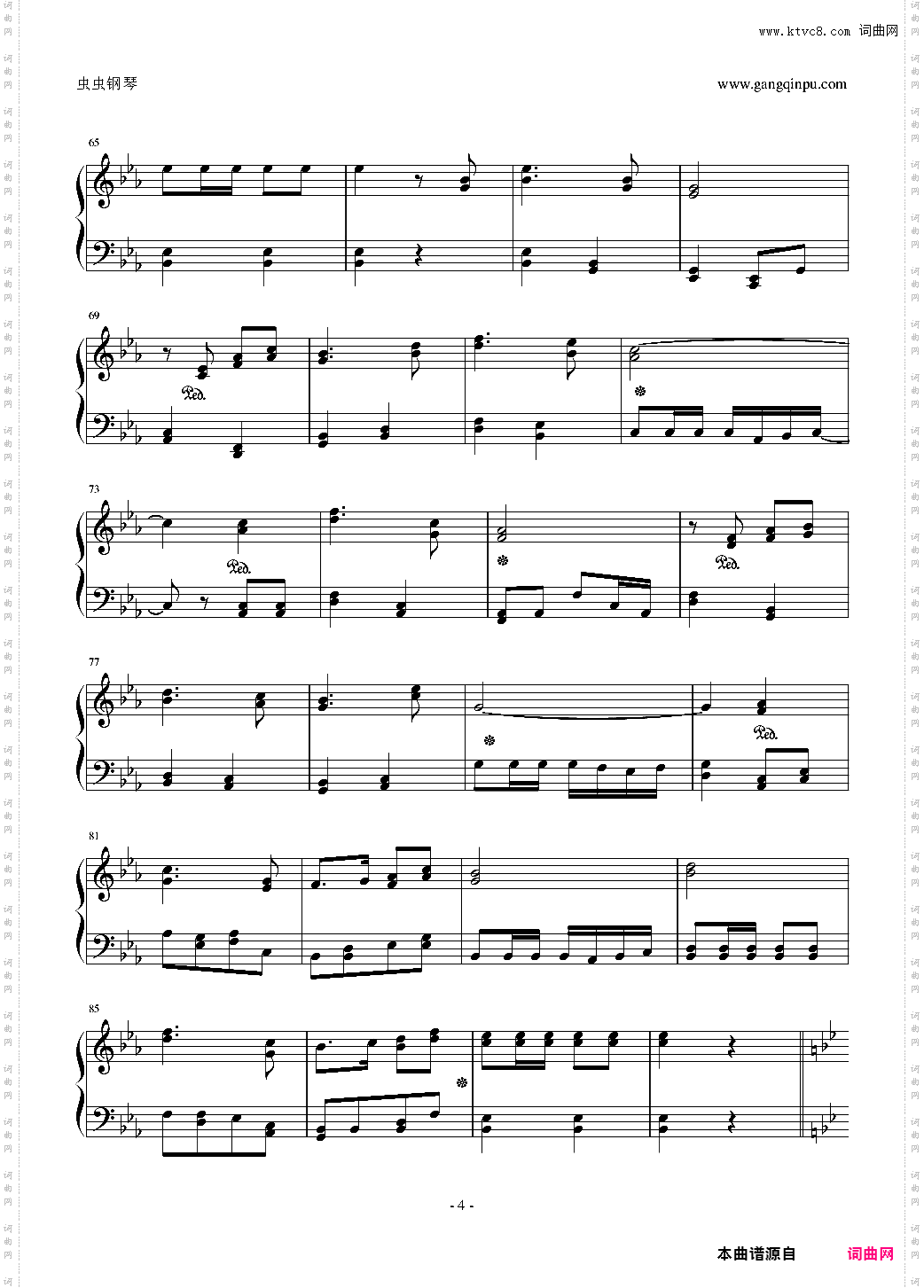 战车进行曲