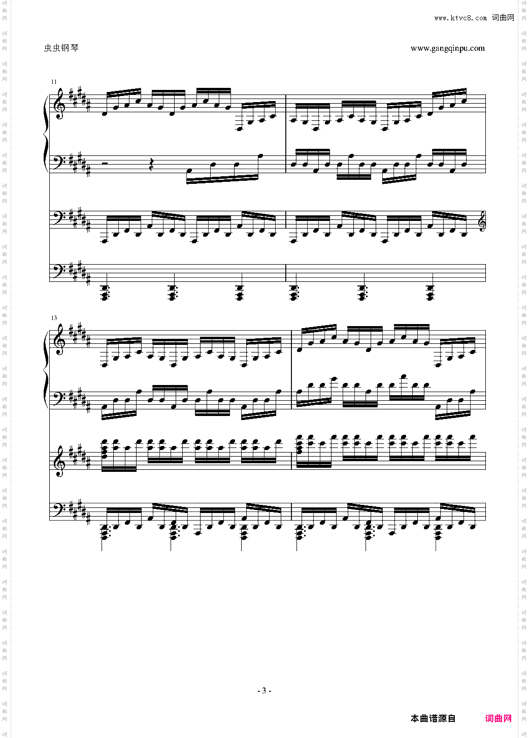 万年幻想乡 ~ History of Utopia