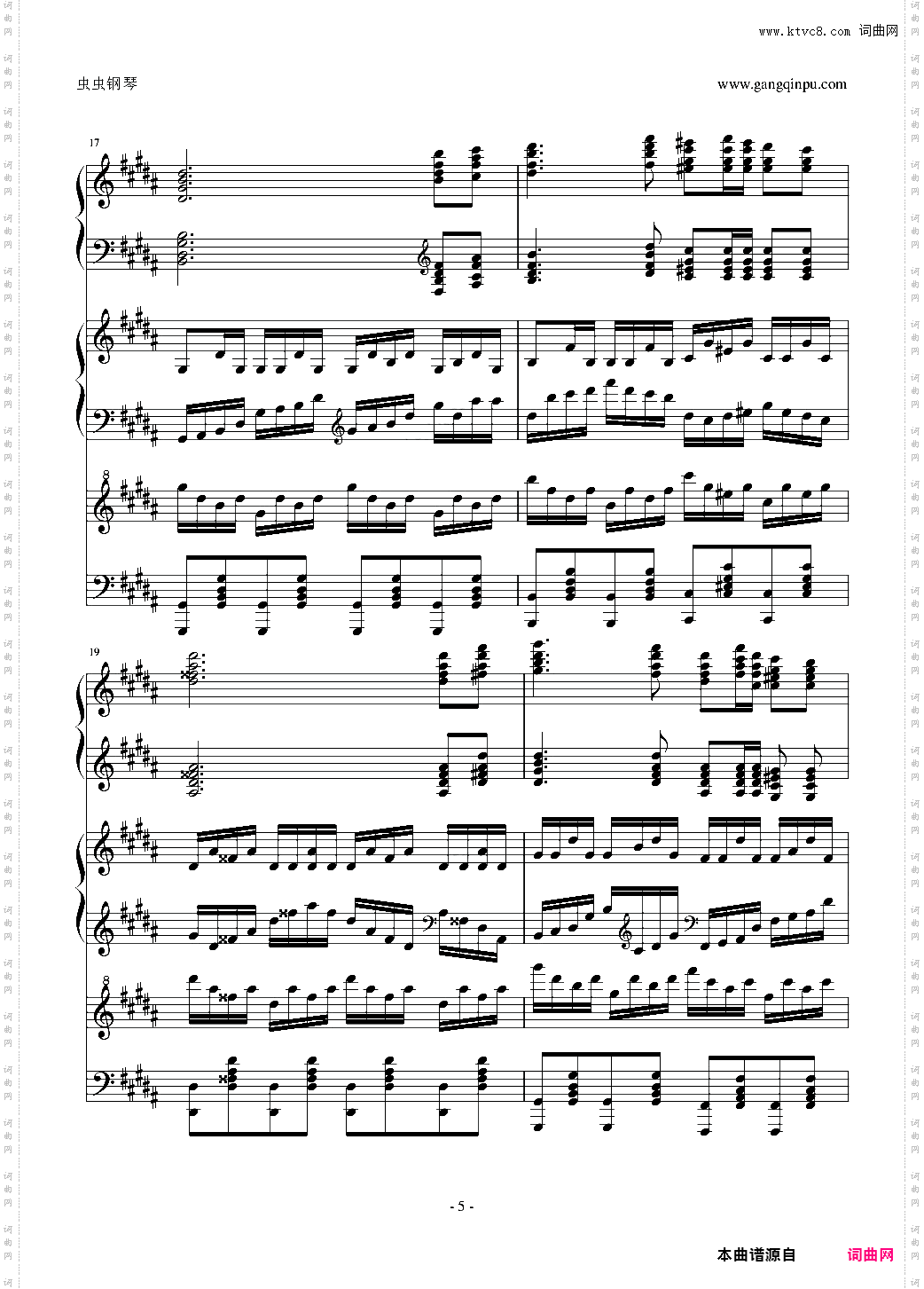 万年幻想乡 ~ History of Utopia