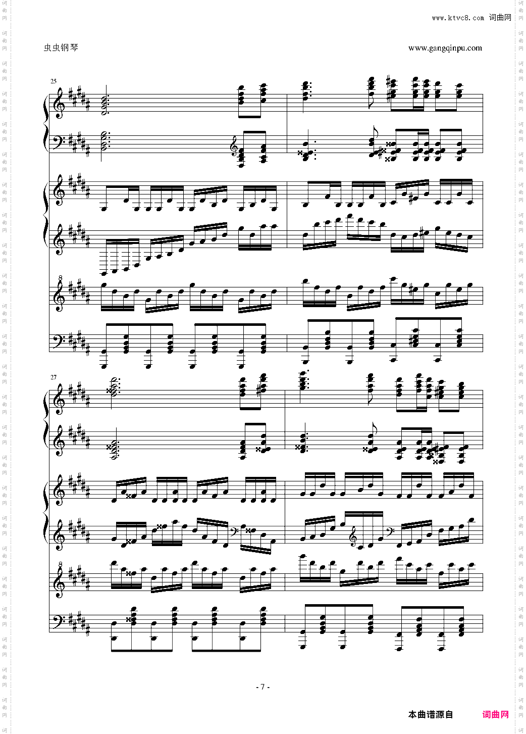 万年幻想乡 ~ History of Utopia