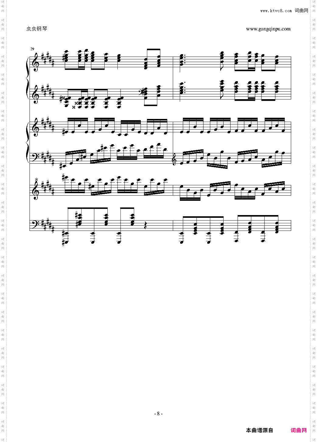 万年幻想乡 ~ History of Utopia