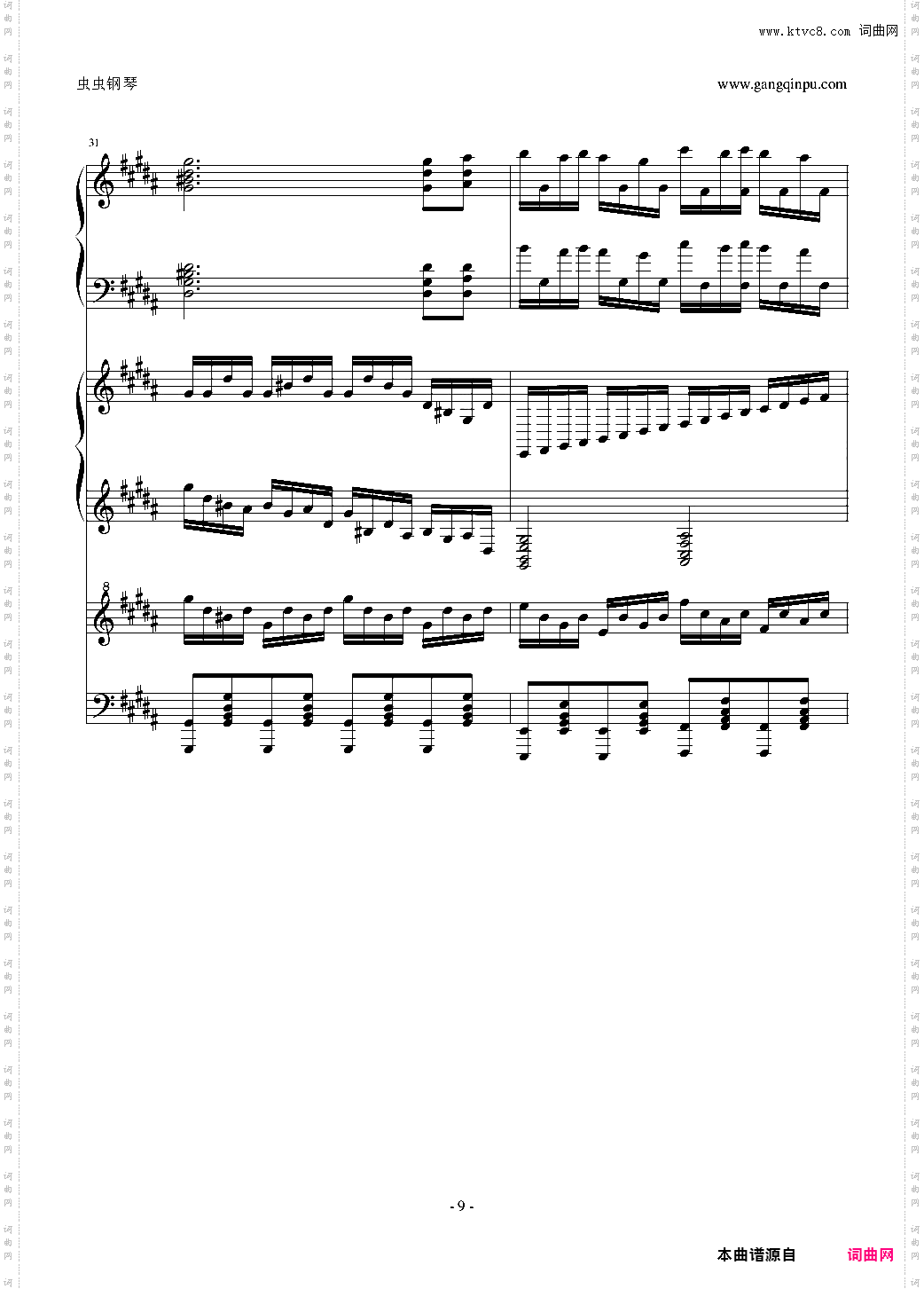 万年幻想乡 ~ History of Utopia