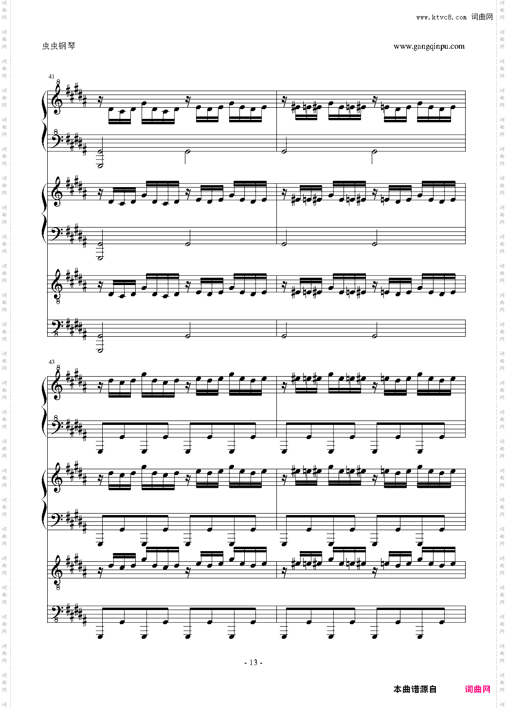 万年幻想乡 ~ History of Utopia