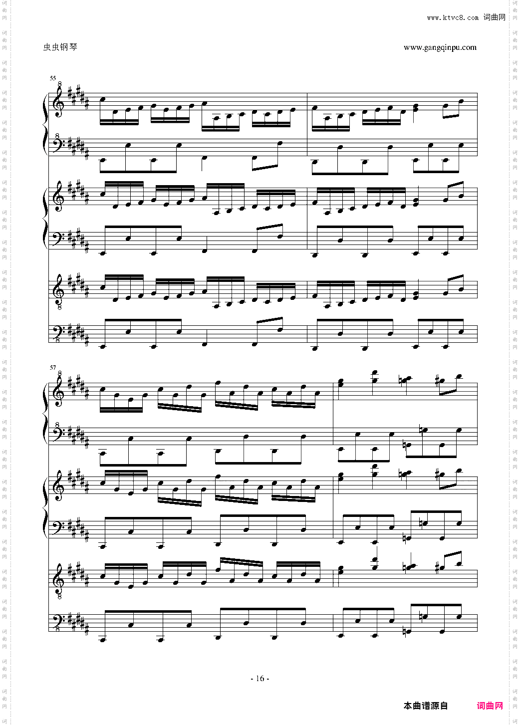 万年幻想乡 ~ History of Utopia