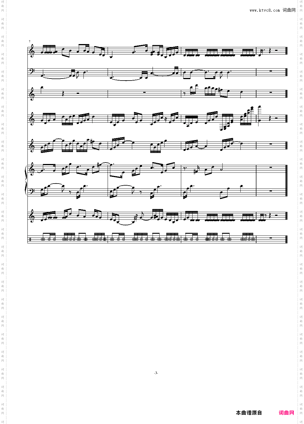 梁祝 乐器N多版