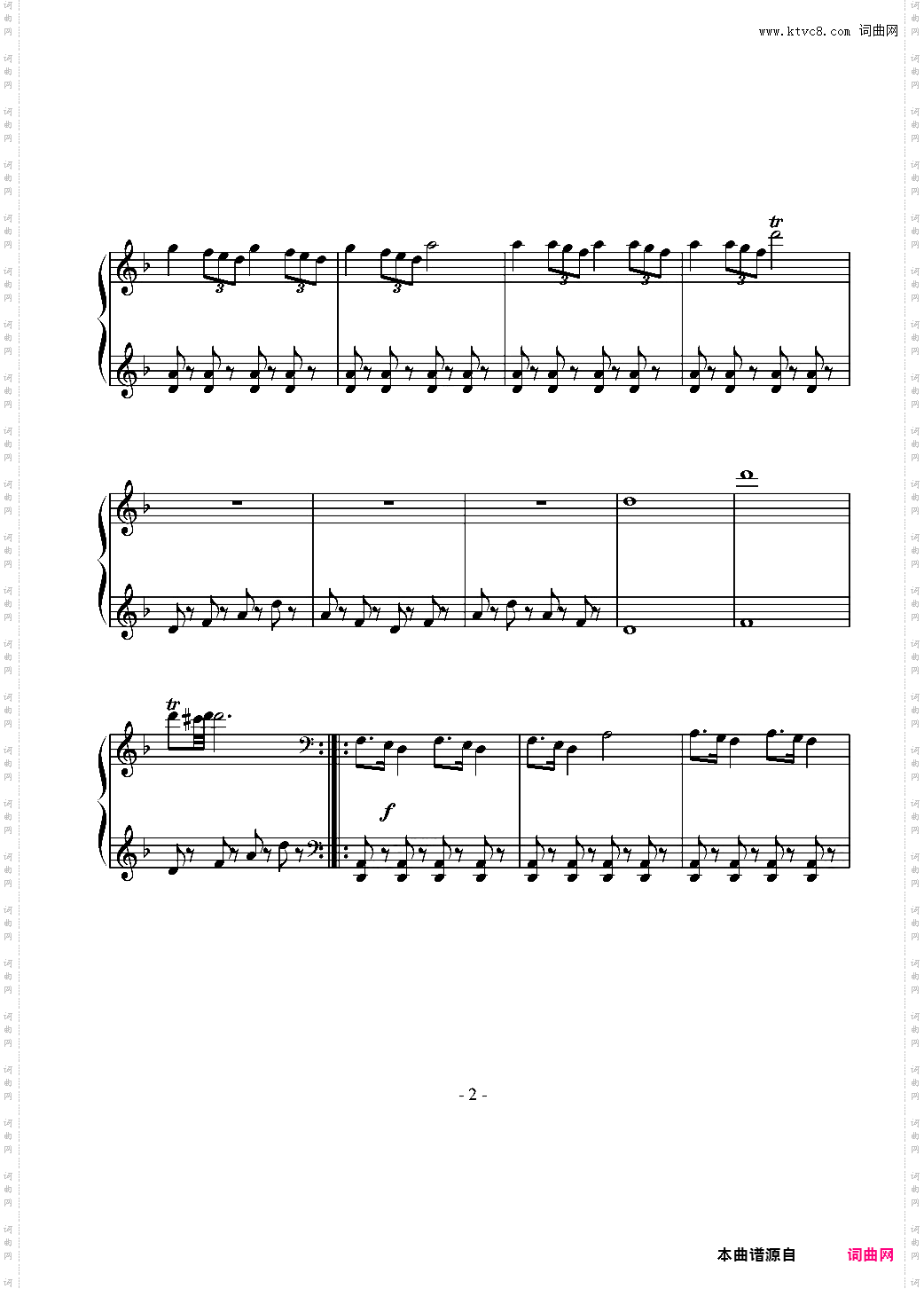 D小调进行曲