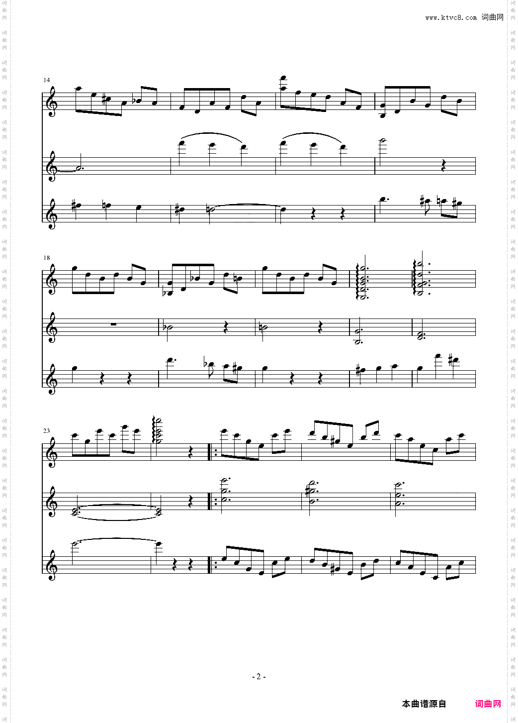 少女随想曲小曲
