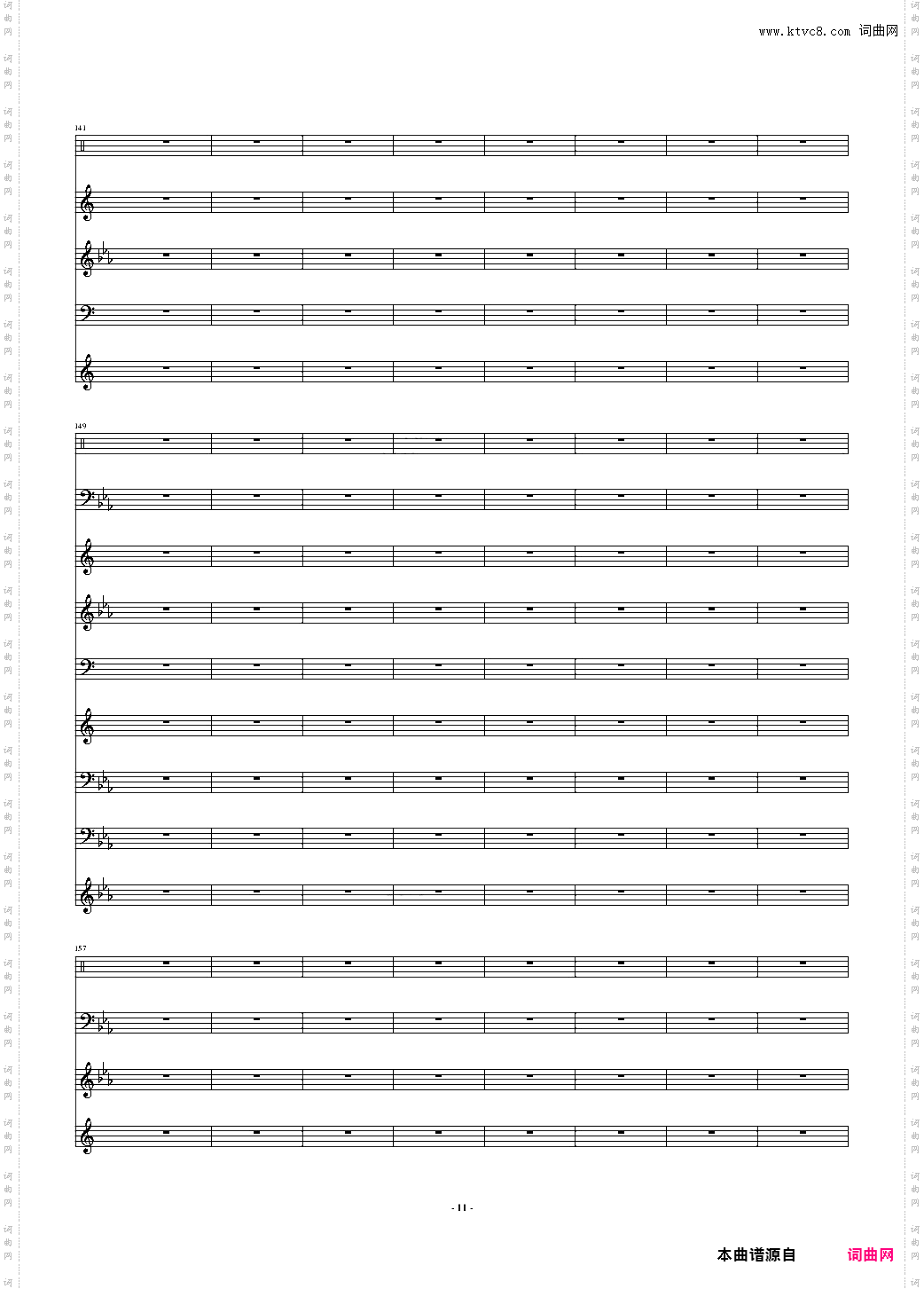 被遗忘的游戏背景音乐-Pyramid Theme