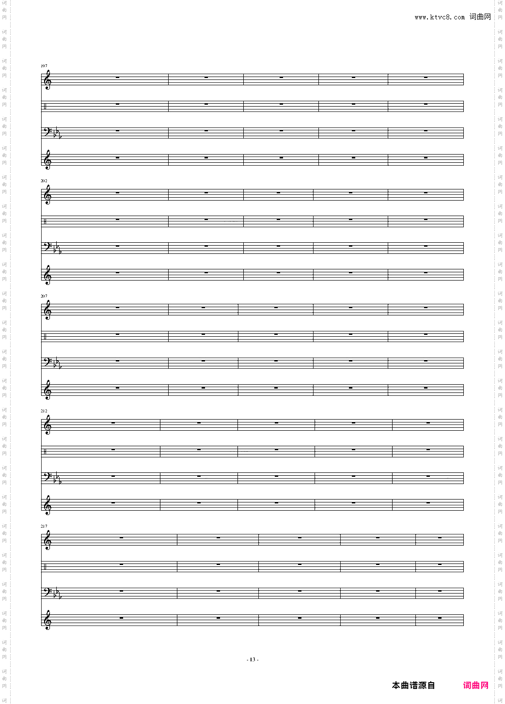 被遗忘的游戏背景音乐-Pyramid Theme