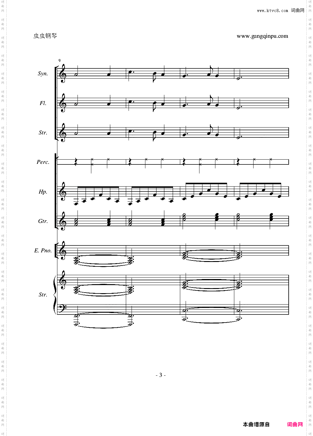 SILENT NIGHT