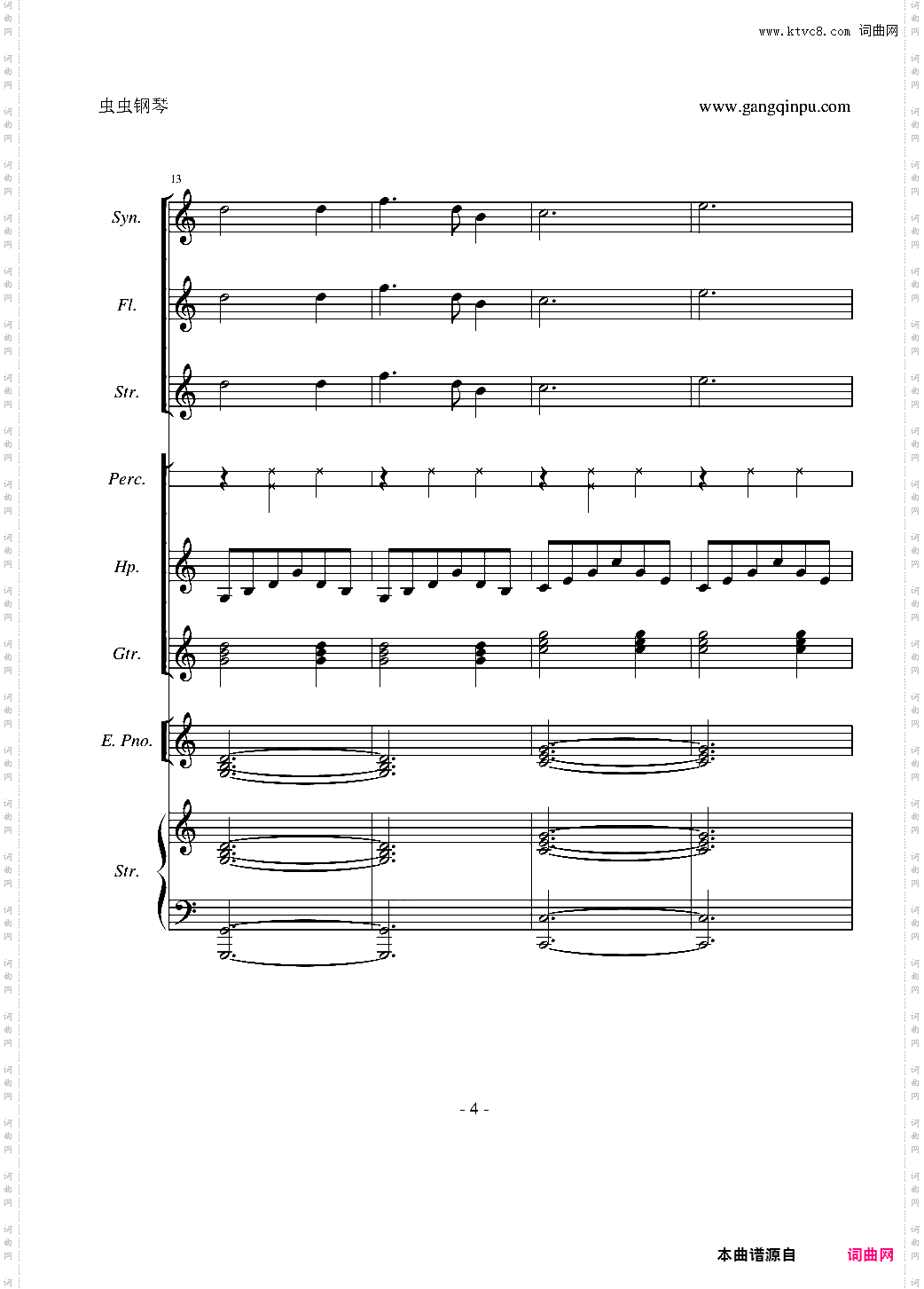 SILENT NIGHT