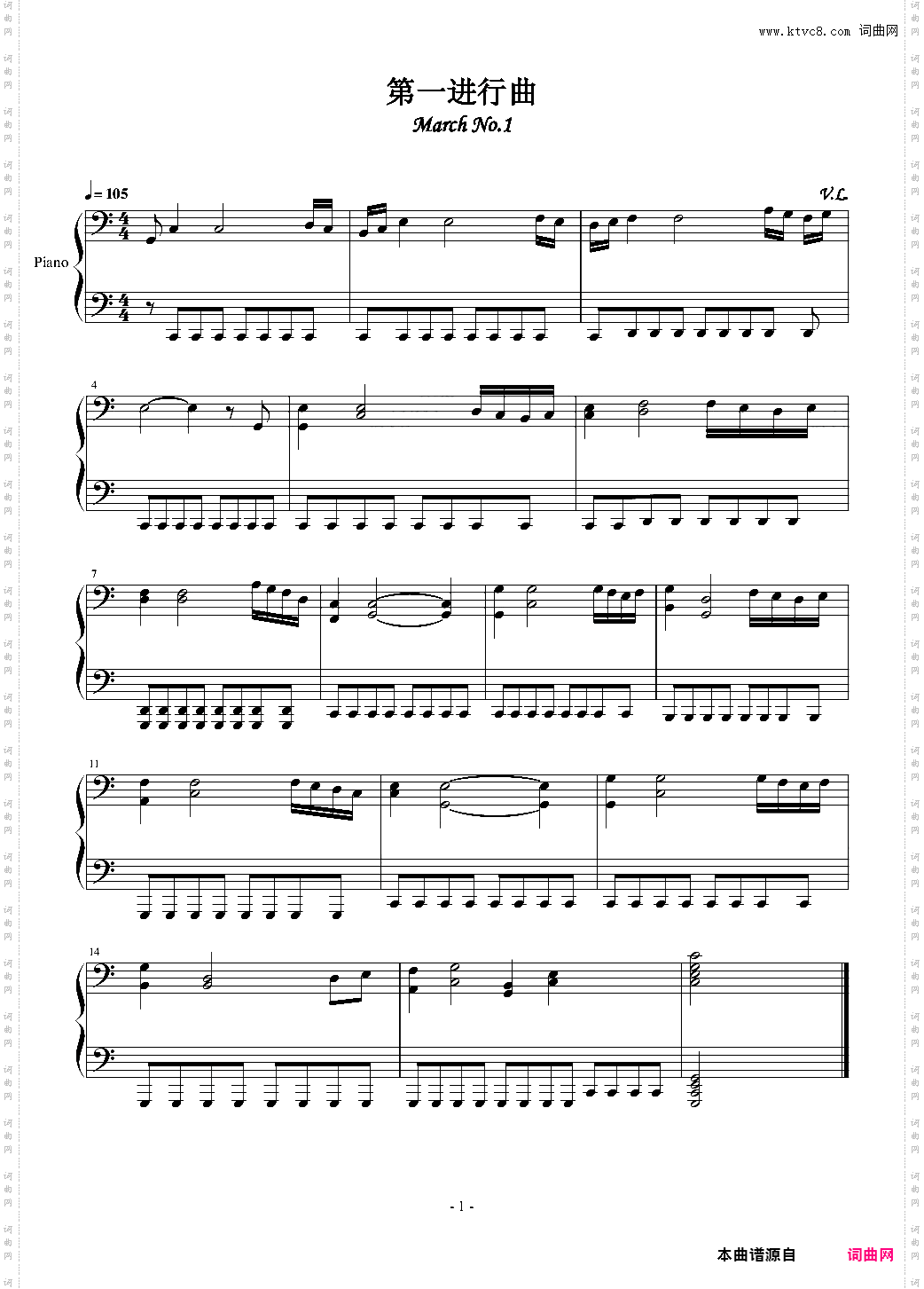 第一进行曲